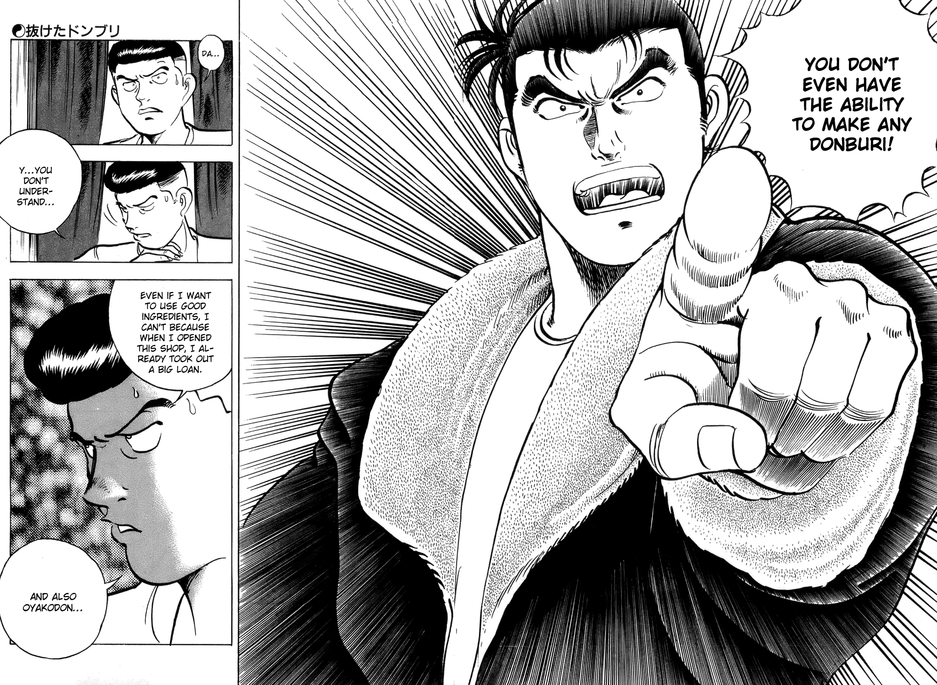 Shoku King Chapter 2.2 page 16 - Chapter 2 v2 : The Missing Donburi