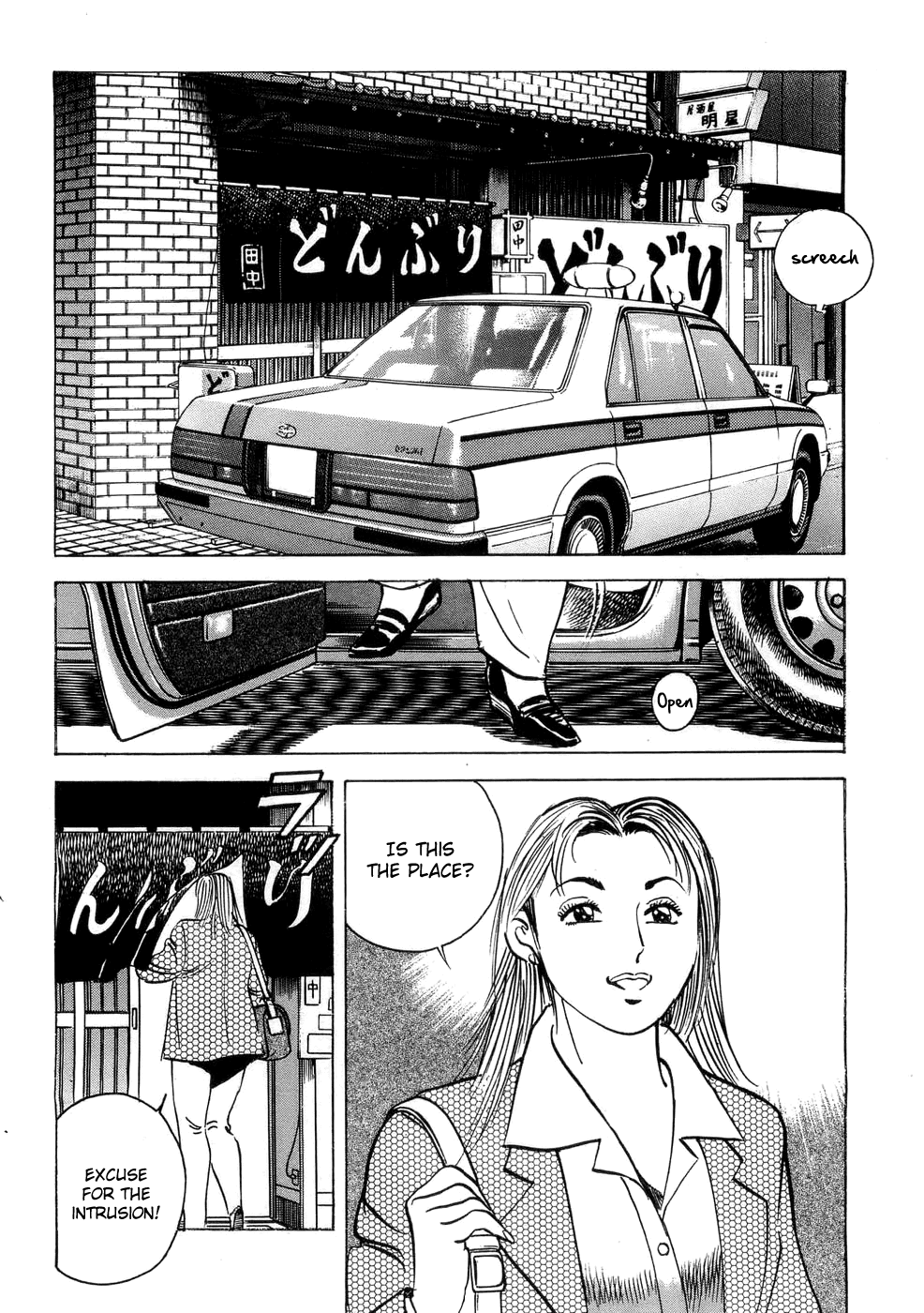 Shoku King Chapter 2.2 page 17 - Chapter 2 v2 : The Missing Donburi