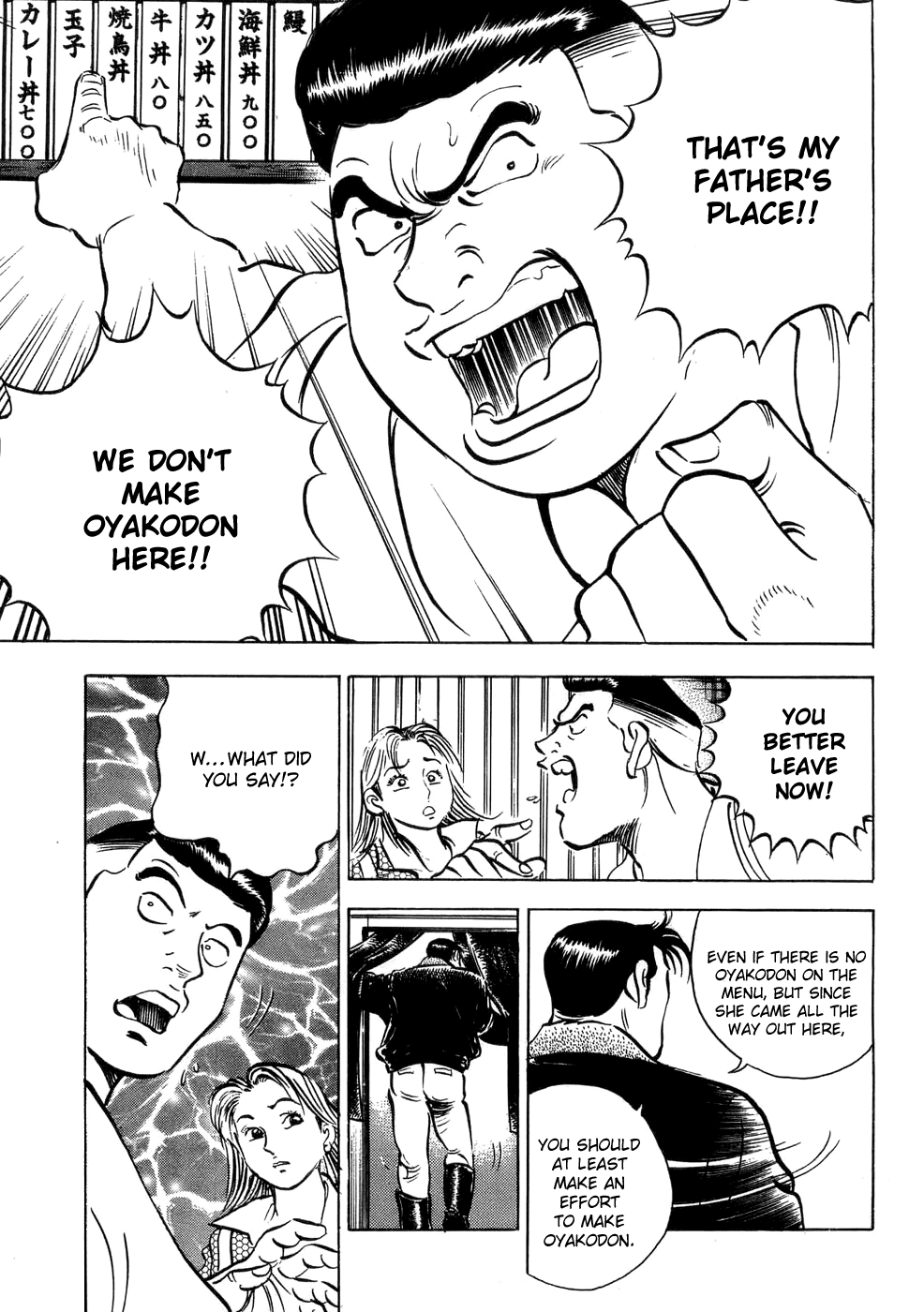 Shoku King Chapter 2.2 page 20 - Chapter 2 v2 : The Missing Donburi