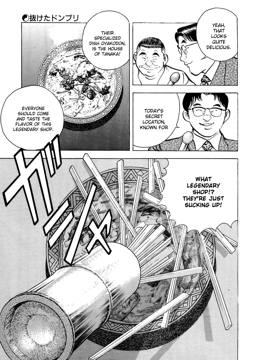 Shoku King Chapter 2.2 page 5 - Chapter 2 v2 : The Missing Donburi