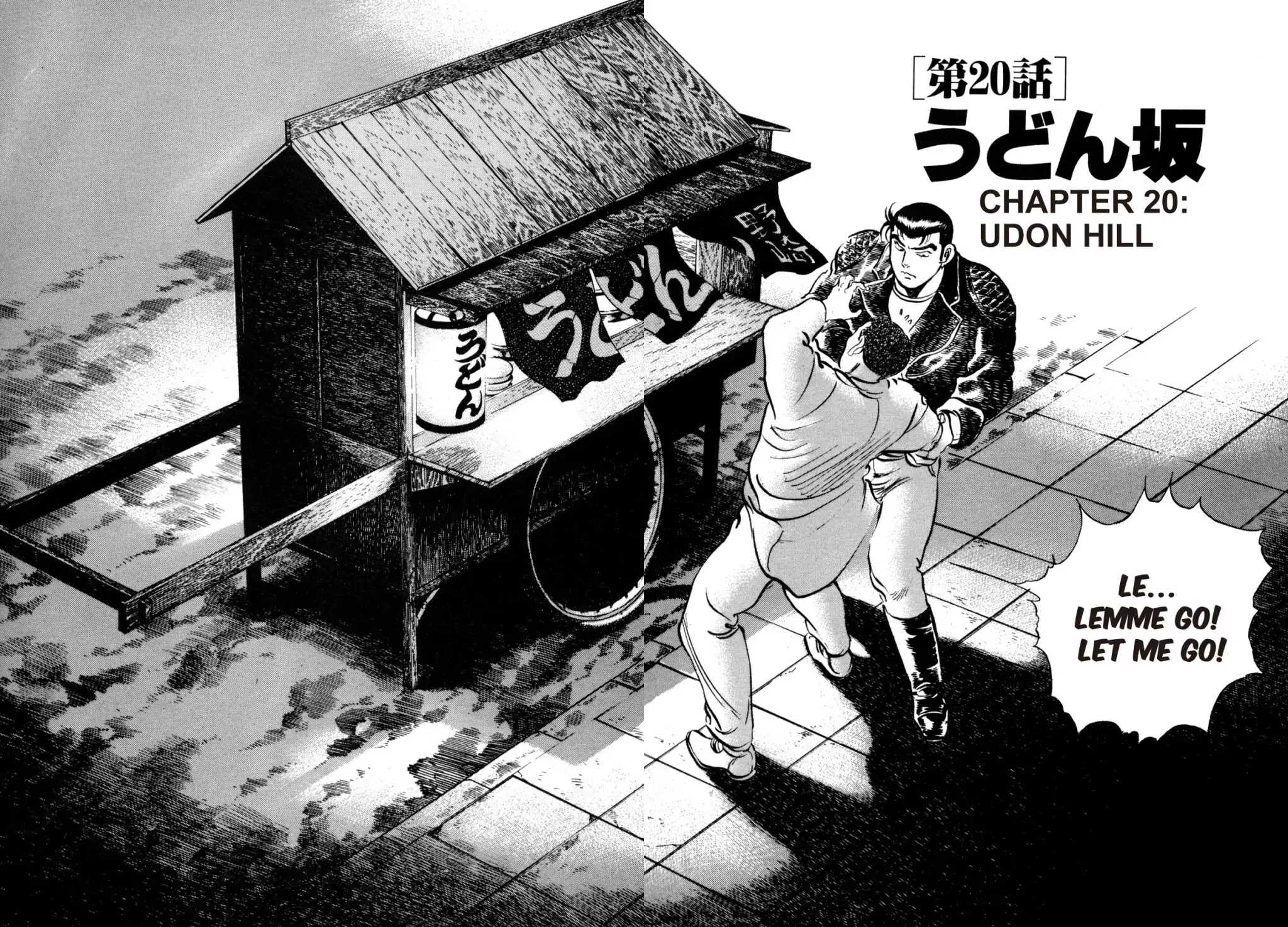 Shoku King Chapter 20 page 1 - Chapter 20: UDON HILL