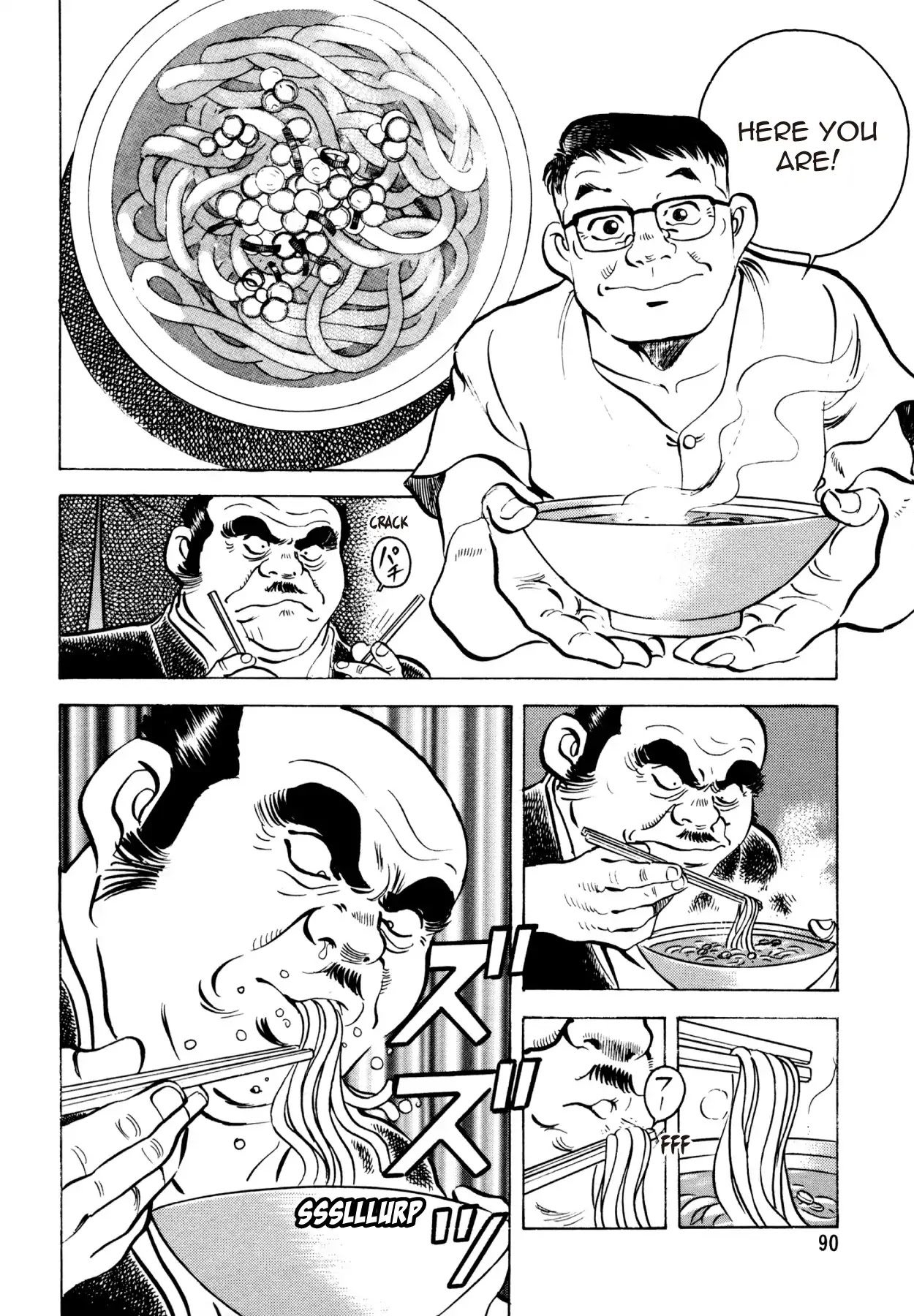 Shoku King Chapter 20 page 12 - Chapter 20: UDON HILL