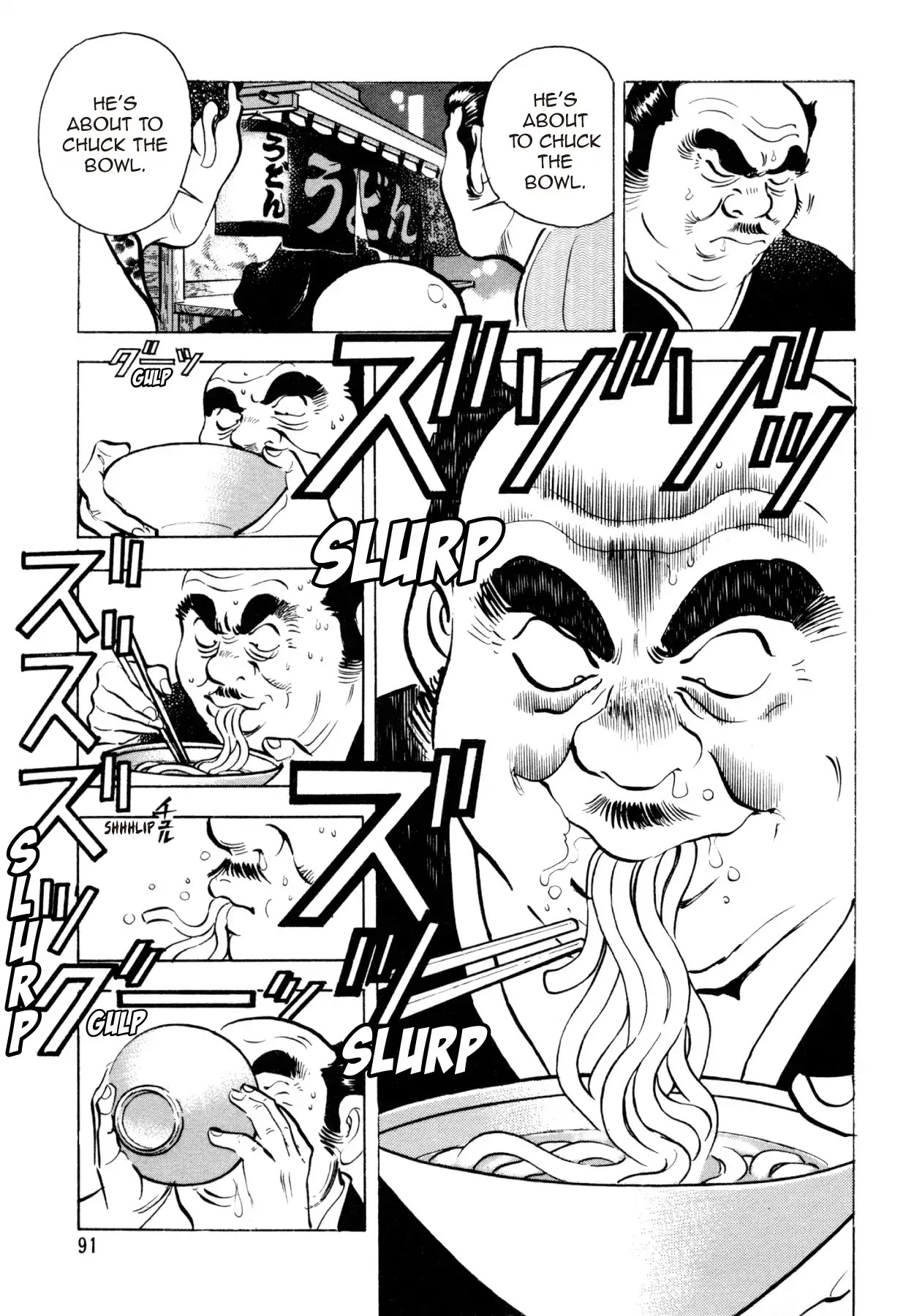 Shoku King Chapter 20 page 13 - Chapter 20: UDON HILL