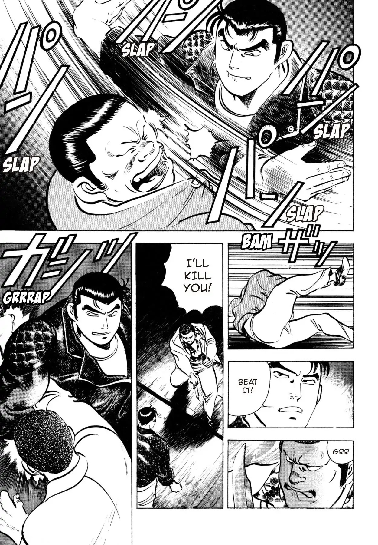 Shoku King Chapter 20 page 5 - Chapter 20: UDON HILL