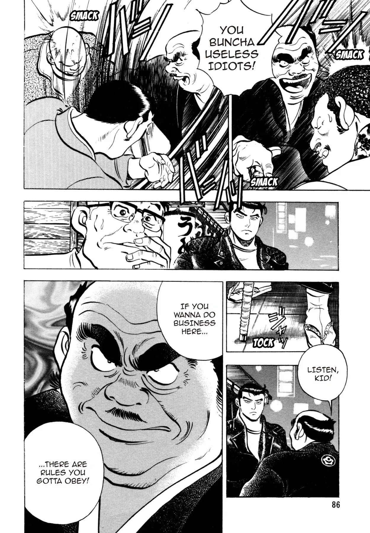 Shoku King Chapter 20 page 8 - Chapter 20: UDON HILL