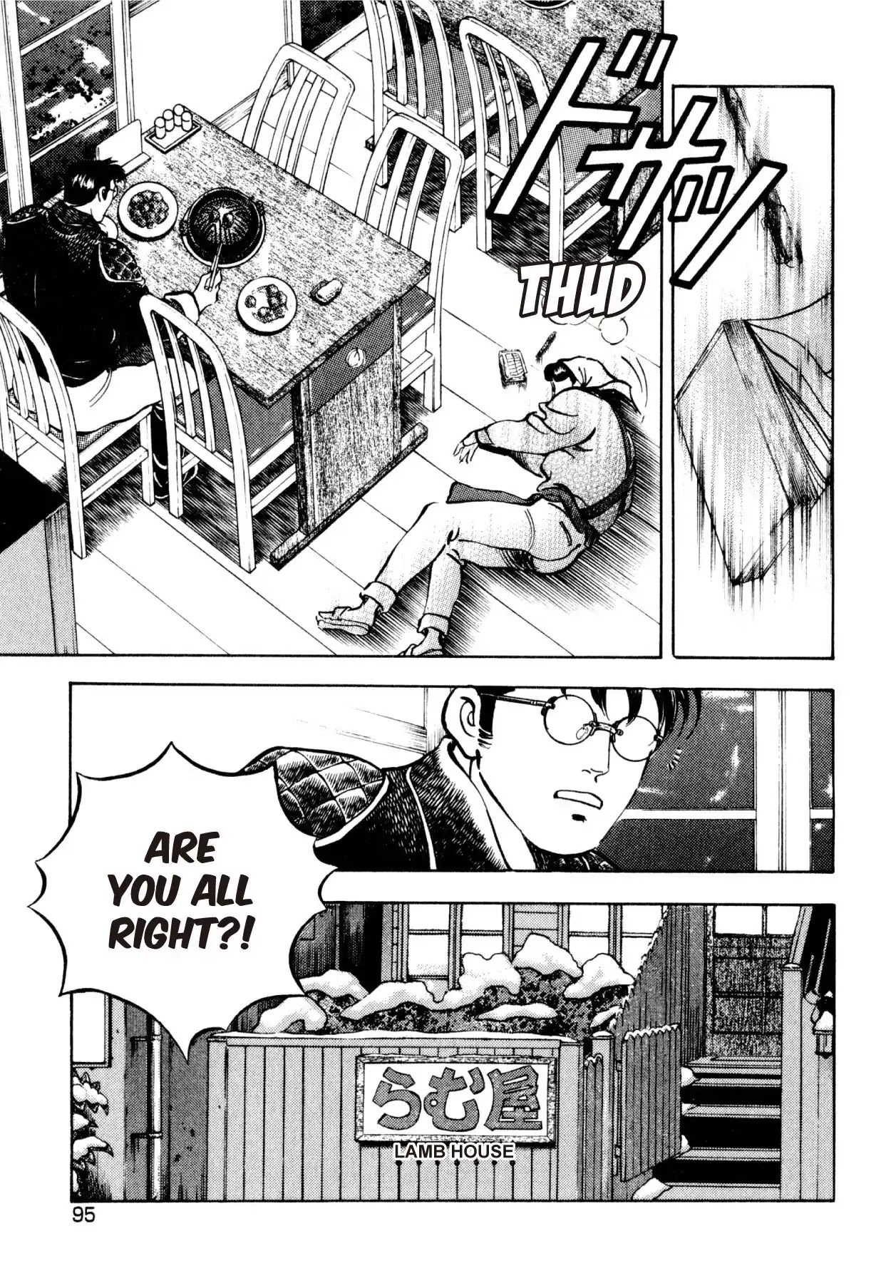Shoku King Chapter 200 page 1 - Chapter 200: THE LAMB HOUSE'S KITCHEN