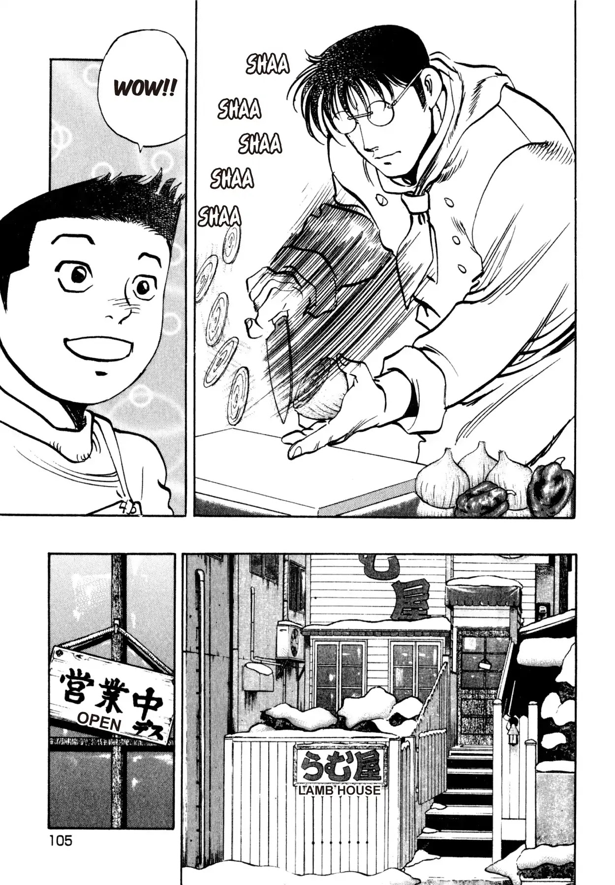 Shoku King Chapter 200 page 10 - Chapter 200: THE LAMB HOUSE'S KITCHEN