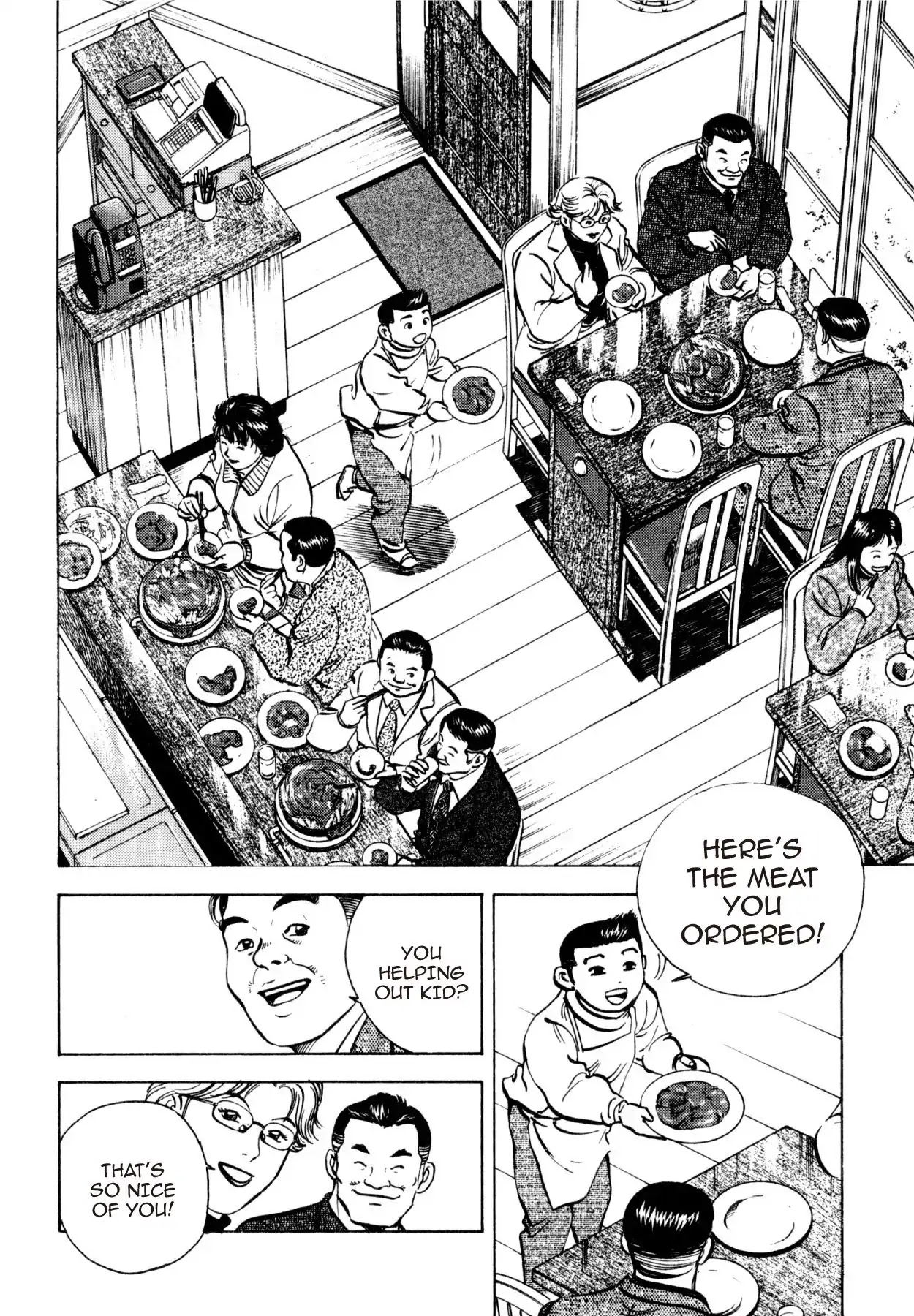 Shoku King Chapter 200 page 11 - Chapter 200: THE LAMB HOUSE'S KITCHEN