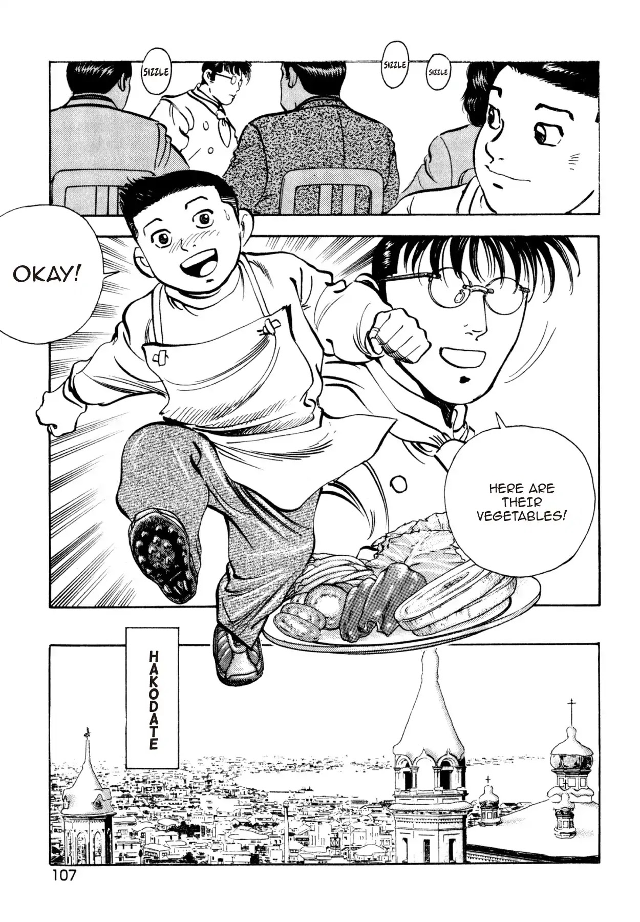 Shoku King Chapter 200 page 12 - Chapter 200: THE LAMB HOUSE'S KITCHEN