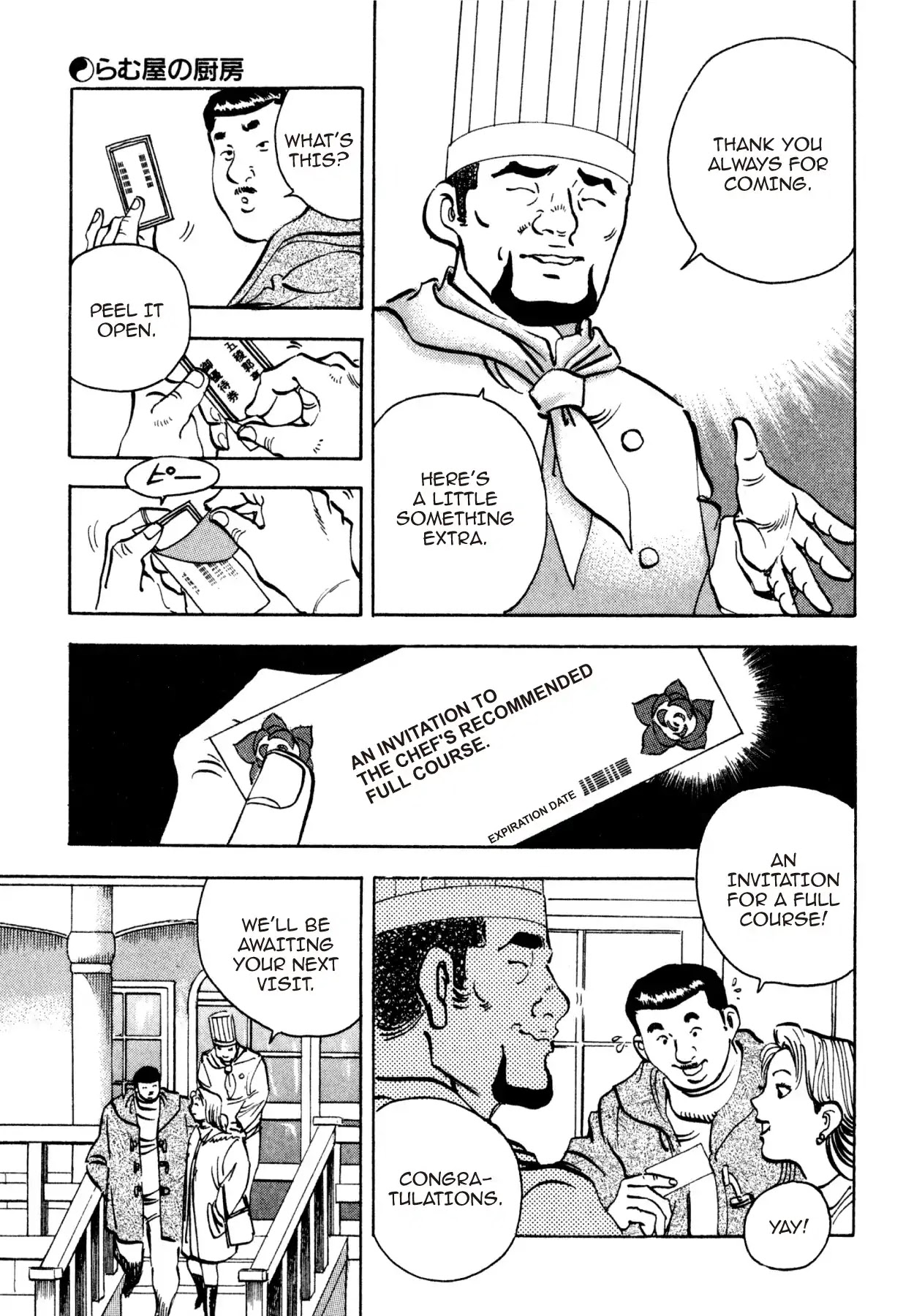 Shoku King Chapter 200 page 14 - Chapter 200: THE LAMB HOUSE'S KITCHEN