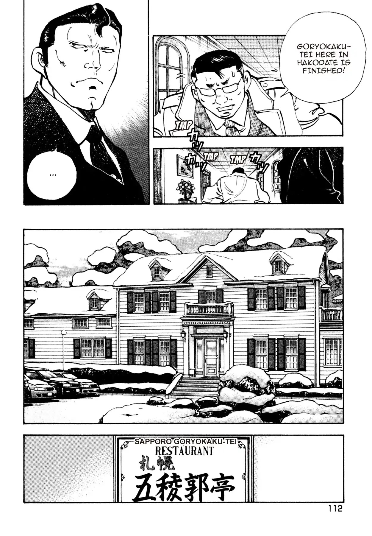 Shoku King Chapter 200 page 17 - Chapter 200: THE LAMB HOUSE'S KITCHEN