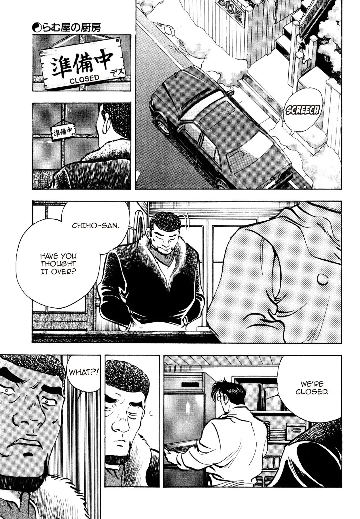 Shoku King Chapter 200 page 20 - Chapter 200: THE LAMB HOUSE'S KITCHEN