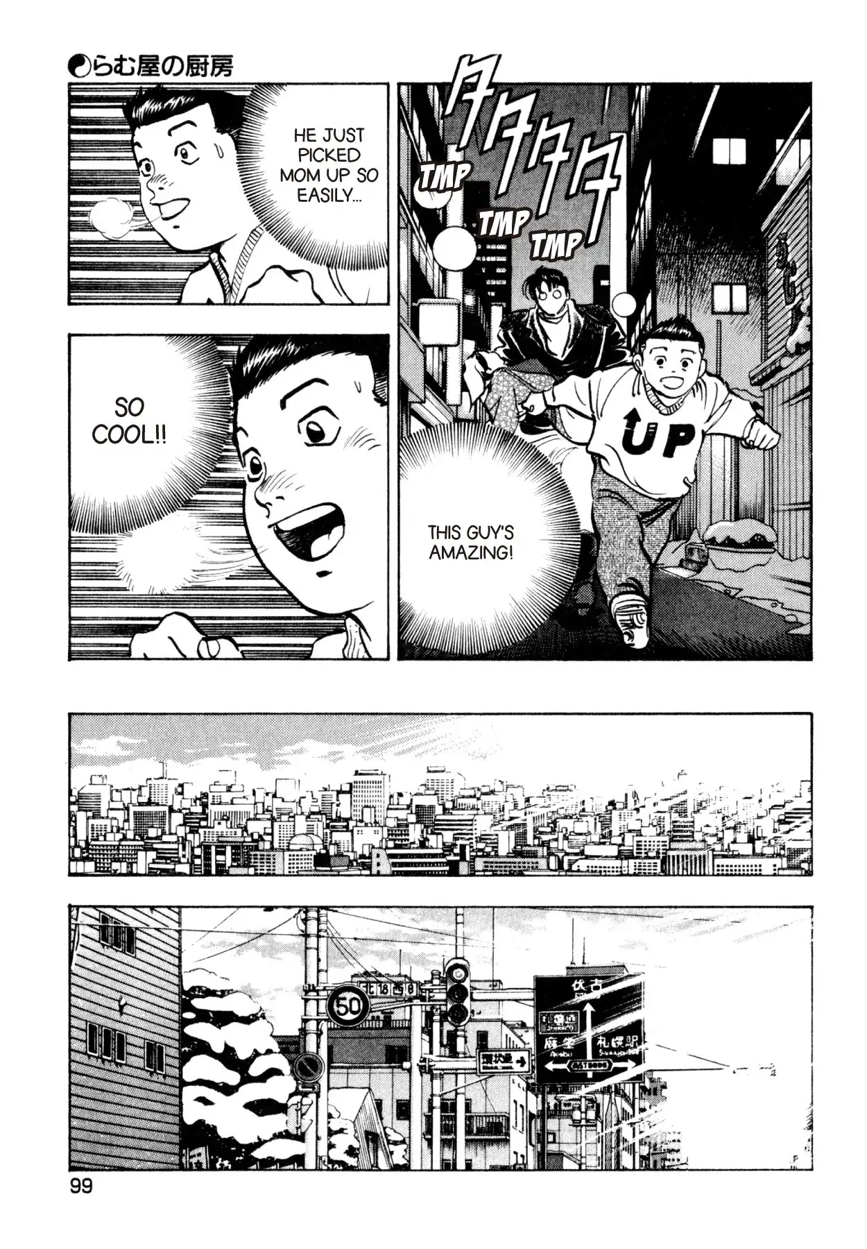 Shoku King Chapter 200 page 4 - Chapter 200: THE LAMB HOUSE'S KITCHEN