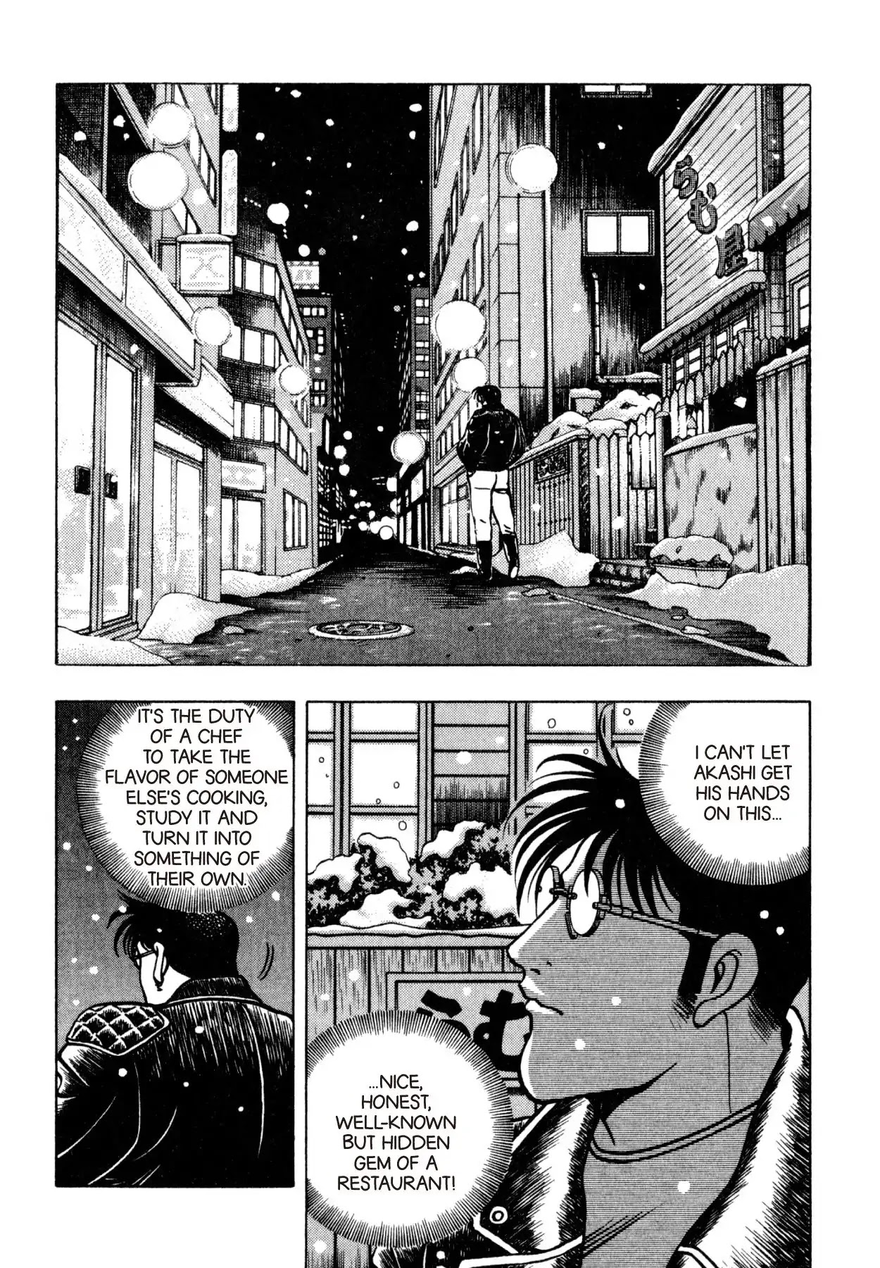 Shoku King Chapter 201 page 11 - Chapter 201: CLASHING WITH AKASHI