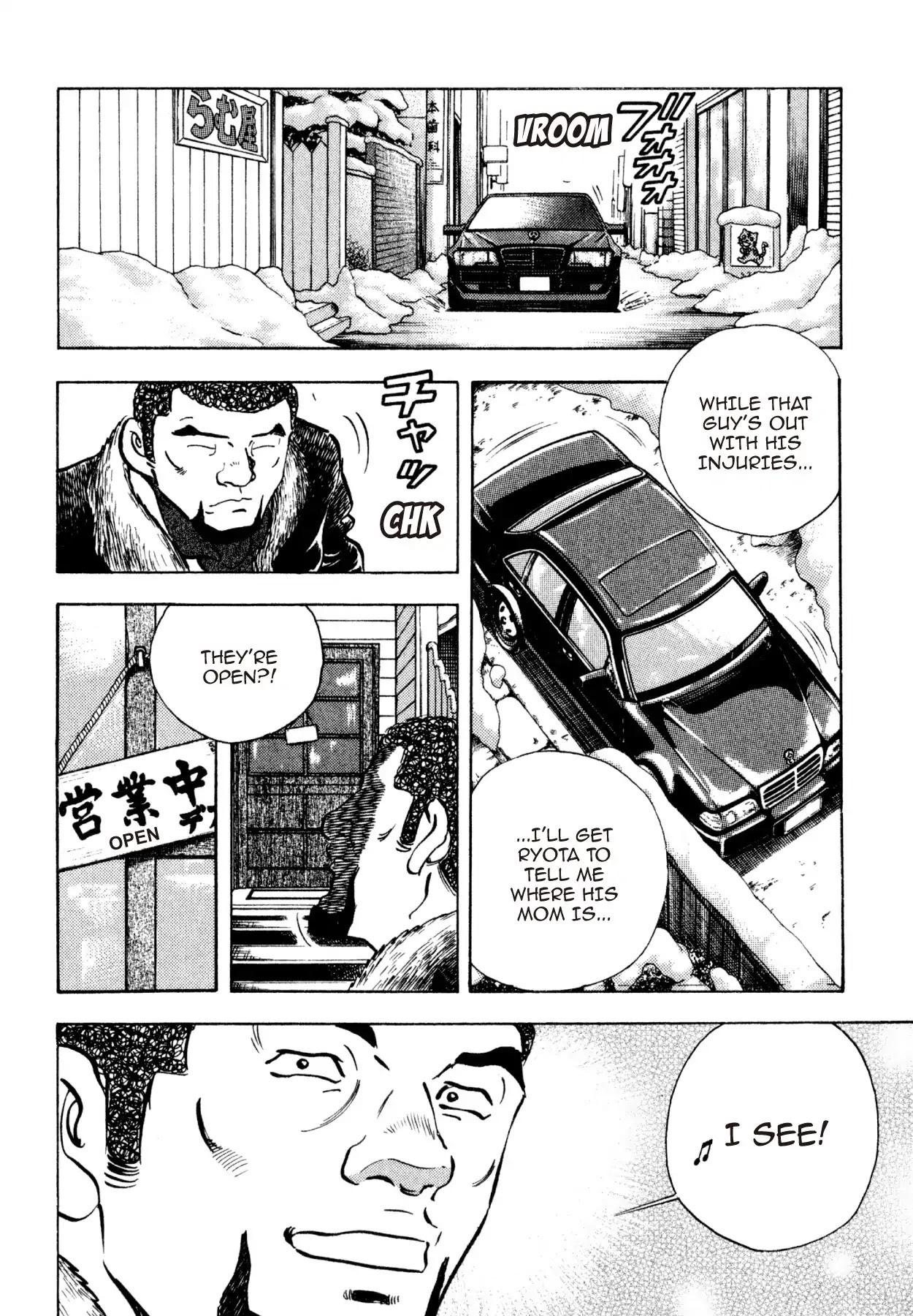 Shoku King Chapter 201 page 18 - Chapter 201: CLASHING WITH AKASHI