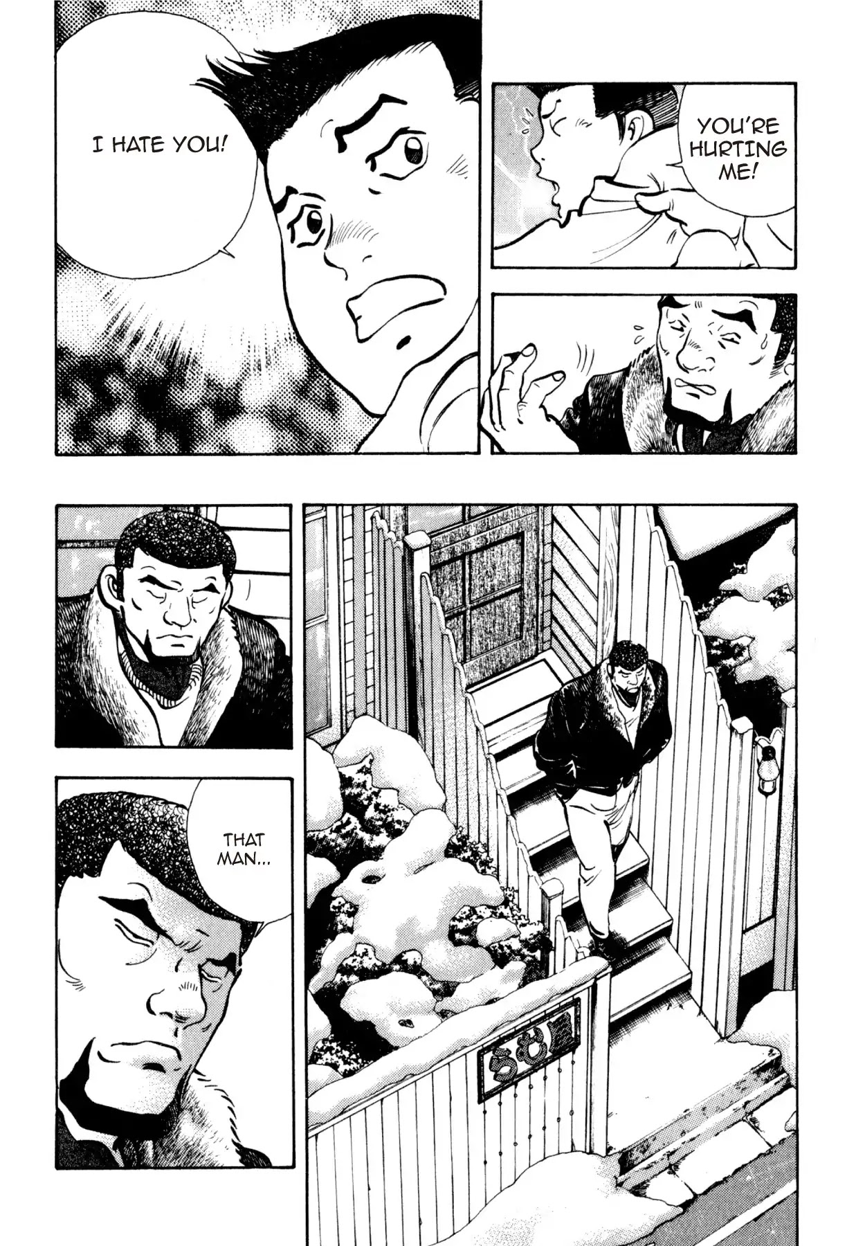 Shoku King Chapter 201 page 5 - Chapter 201: CLASHING WITH AKASHI