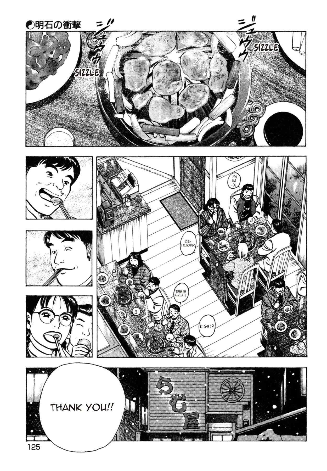 Shoku King Chapter 201 page 8 - Chapter 201: CLASHING WITH AKASHI