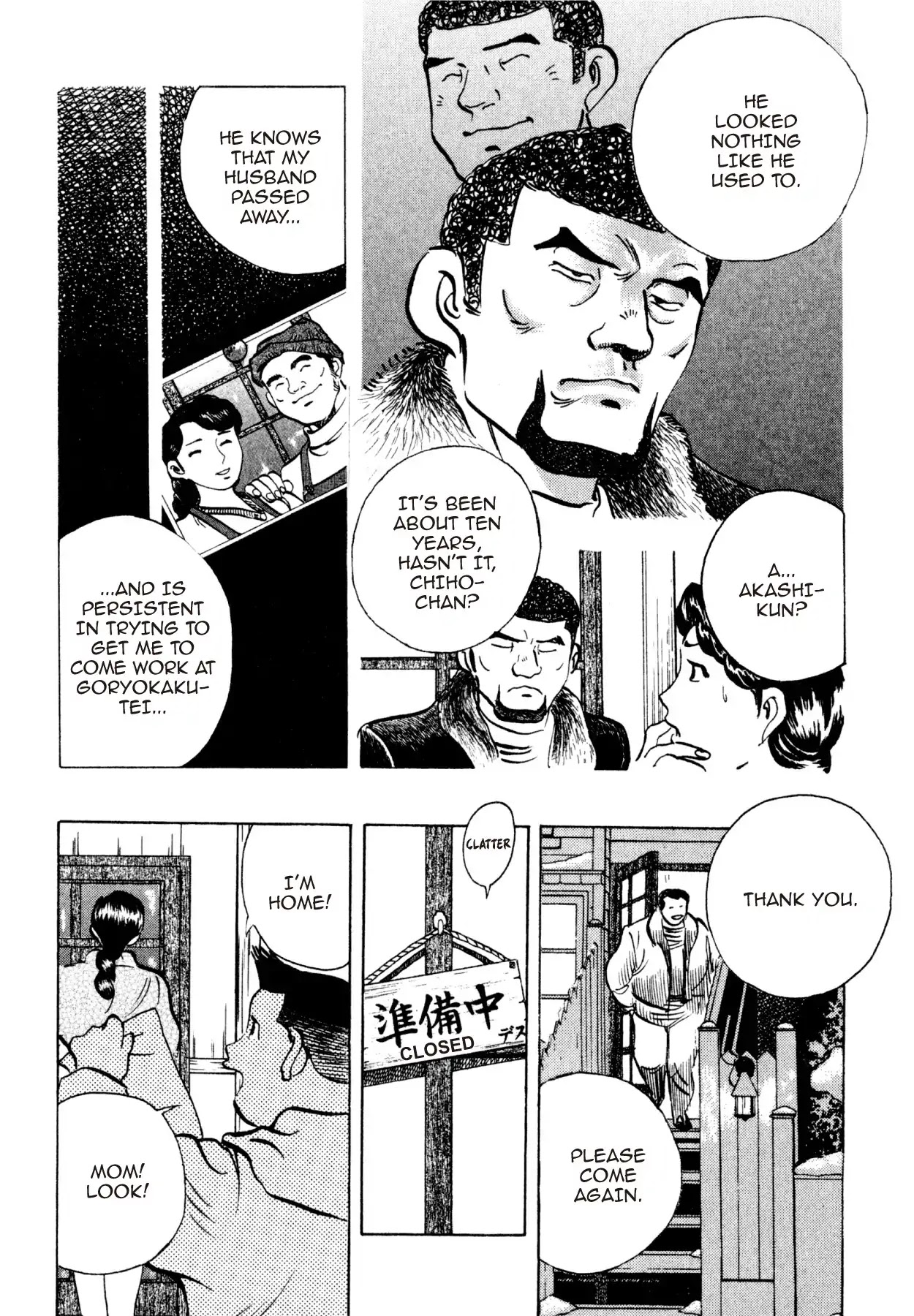 Shoku King Chapter 202 page 16 - Chapter 202: PAST AND PRESENT