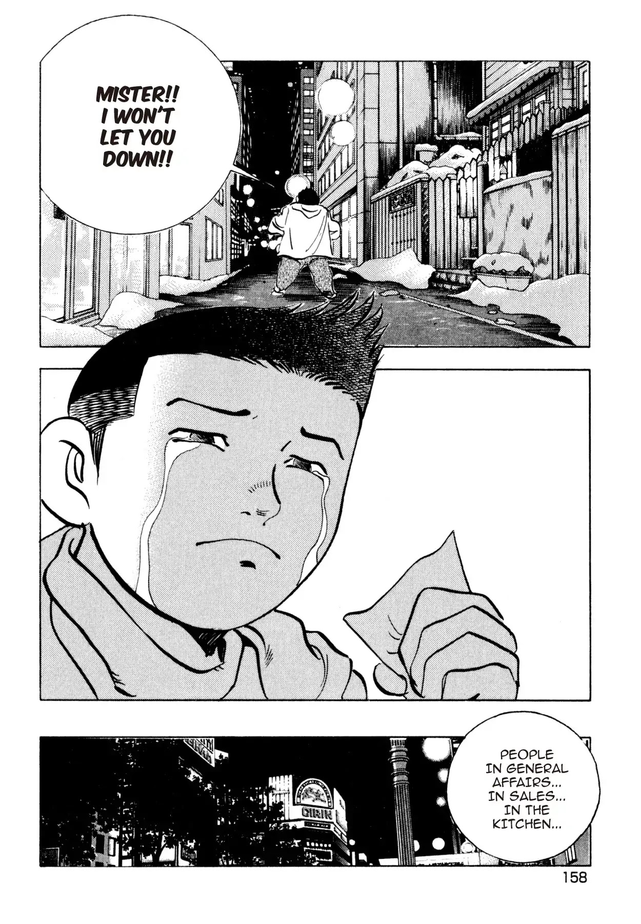 Shoku King Chapter 202 page 18 - Chapter 202: PAST AND PRESENT