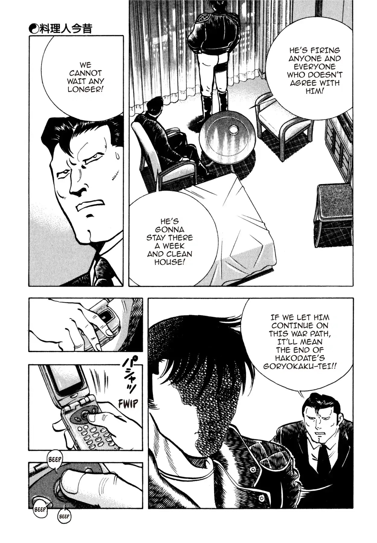 Shoku King Chapter 202 page 19 - Chapter 202: PAST AND PRESENT