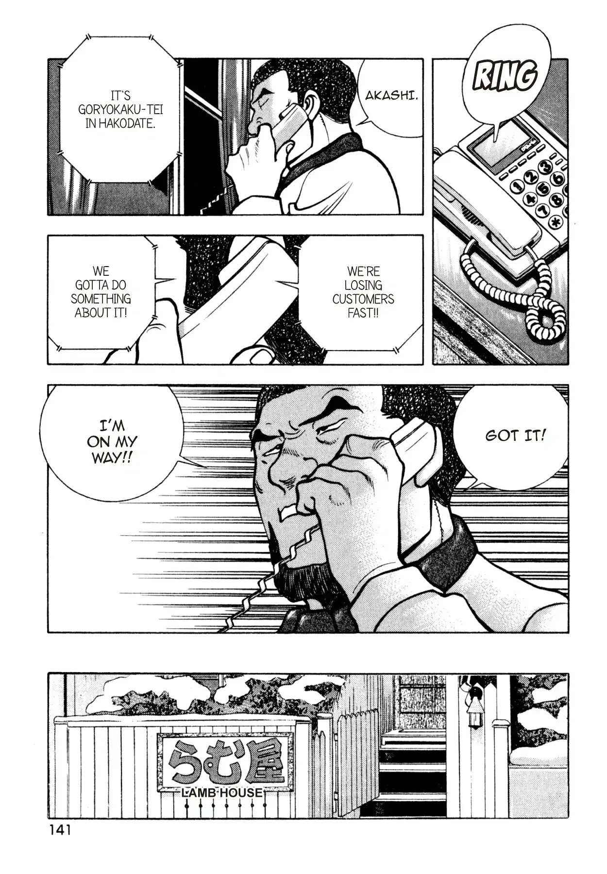 Shoku King Chapter 202 page 3 - Chapter 202: PAST AND PRESENT