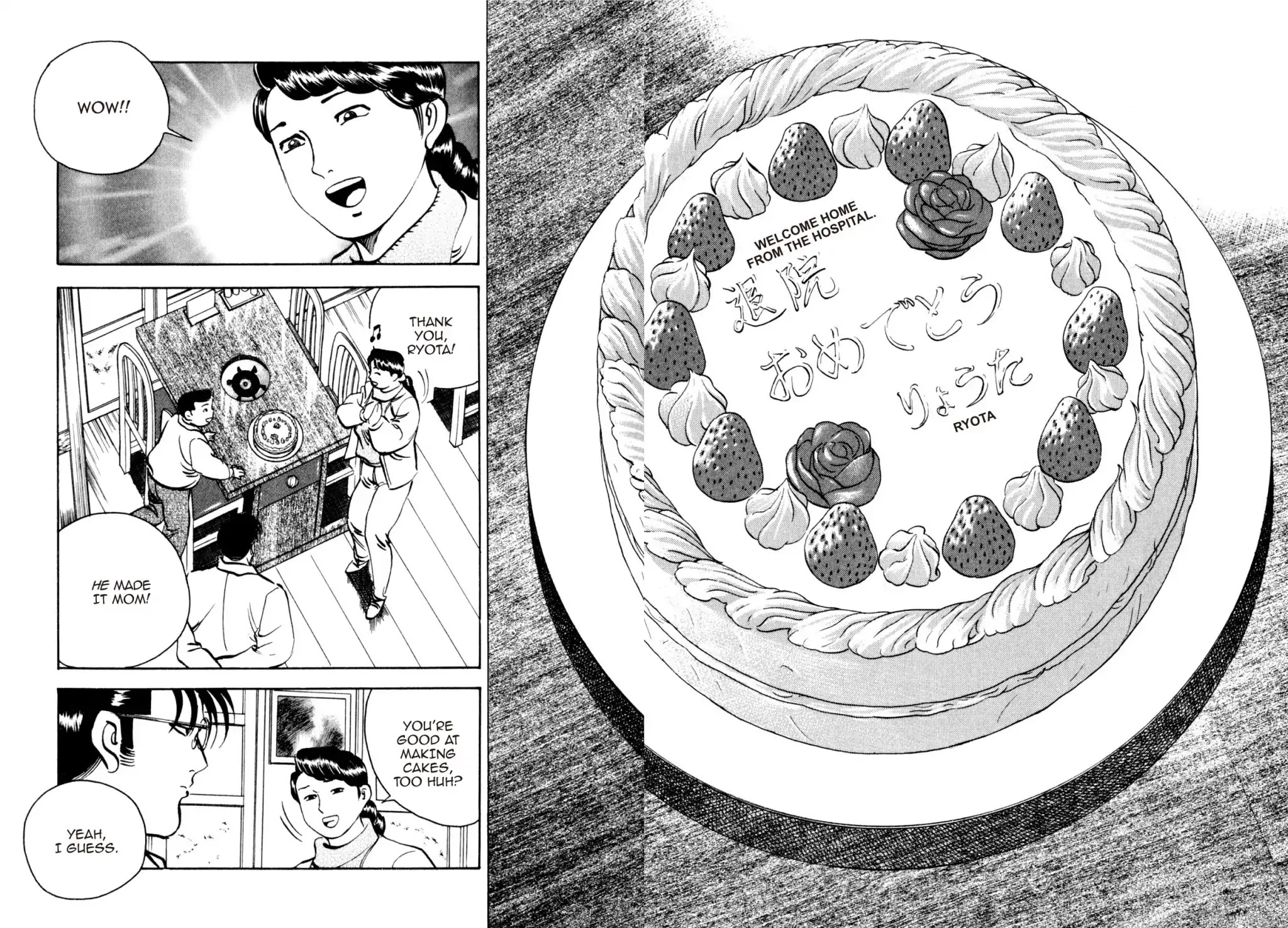 Shoku King Chapter 202 page 4 - Chapter 202: PAST AND PRESENT