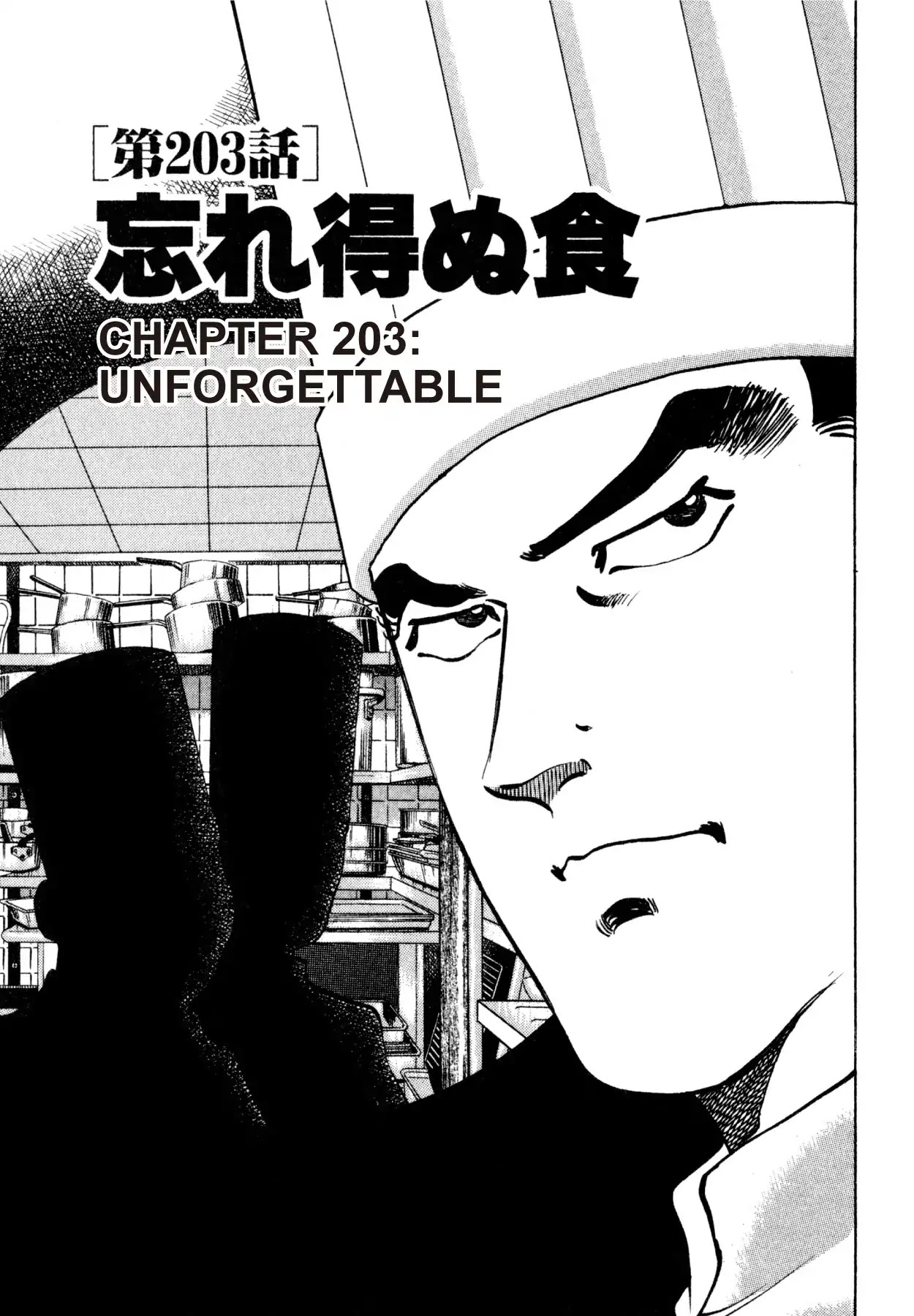 Shoku King Chapter 203 page 1 - Chapter 203: UNFORGETTABLE