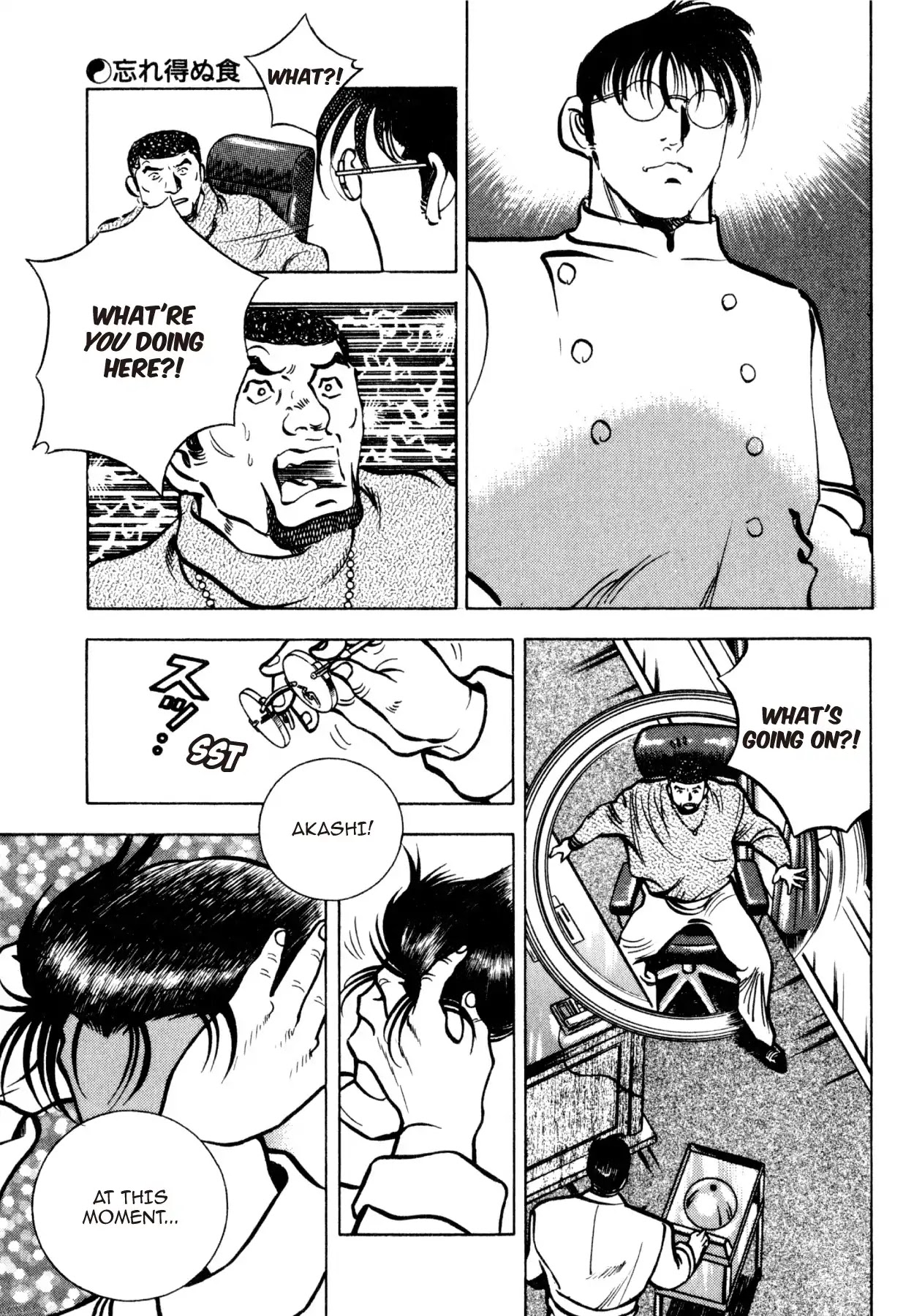 Shoku King Chapter 203 page 11 - Chapter 203: UNFORGETTABLE