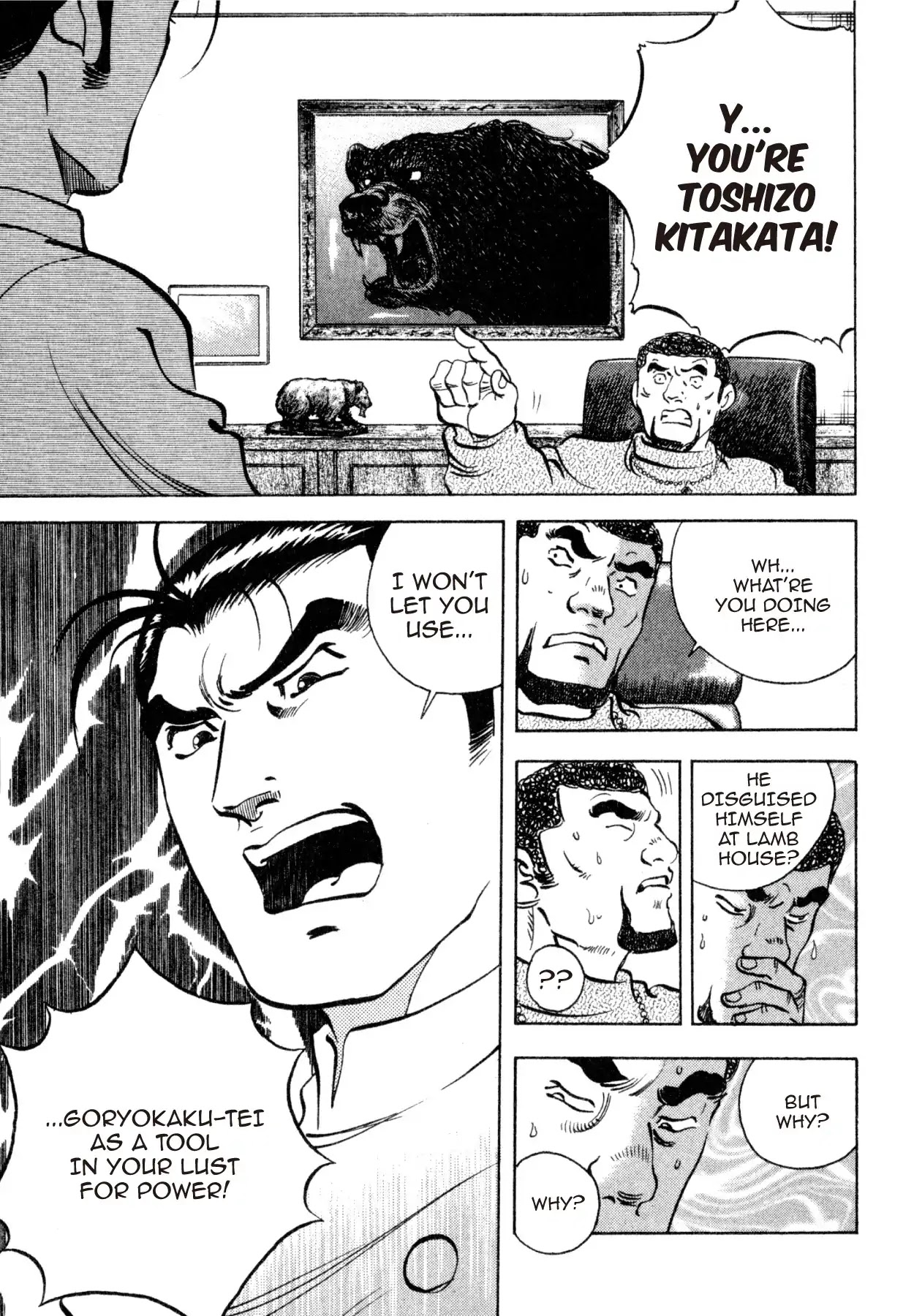 Shoku King Chapter 203 page 13 - Chapter 203: UNFORGETTABLE