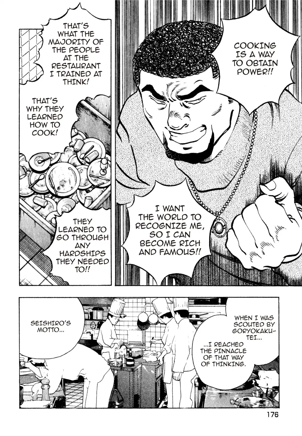 Shoku King Chapter 203 page 16 - Chapter 203: UNFORGETTABLE