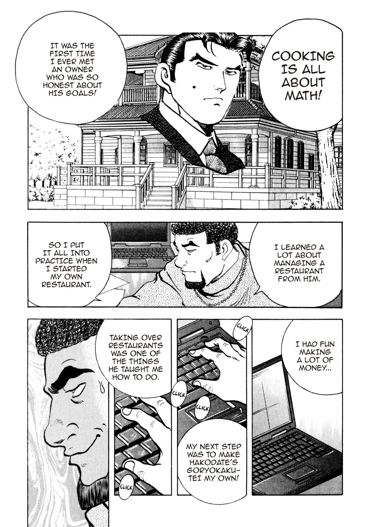 Shoku King Chapter 203 page 17 - Chapter 203: UNFORGETTABLE
