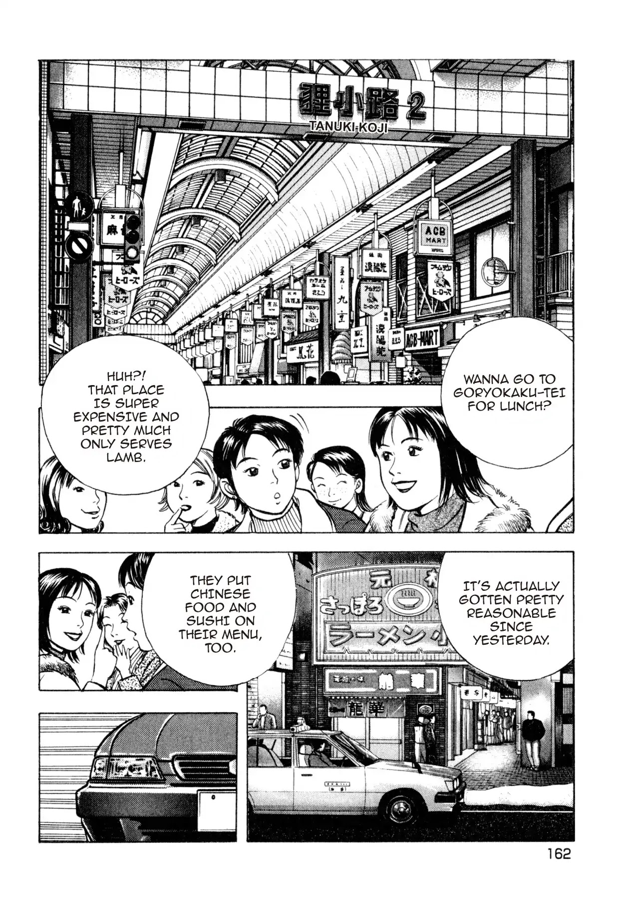 Shoku King Chapter 203 page 2 - Chapter 203: UNFORGETTABLE