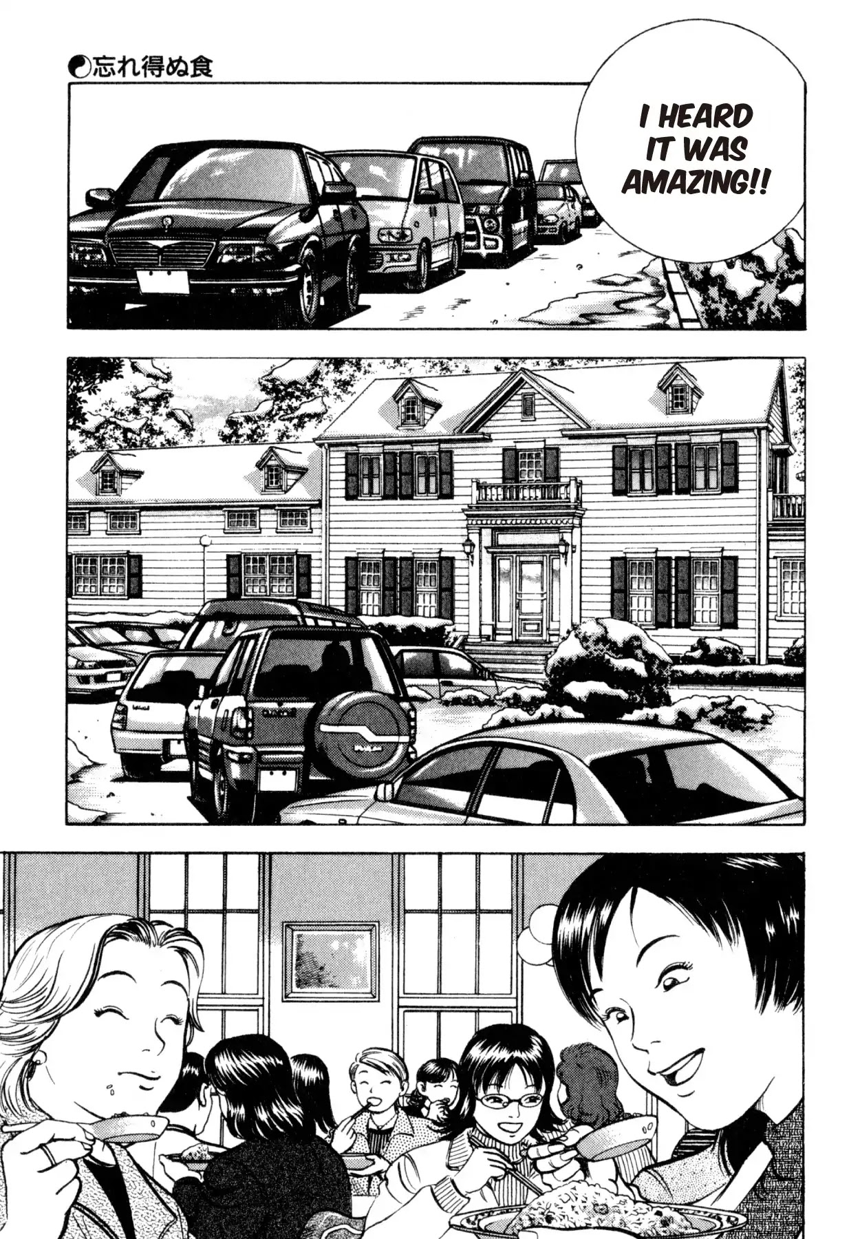 Shoku King Chapter 203 page 3 - Chapter 203: UNFORGETTABLE