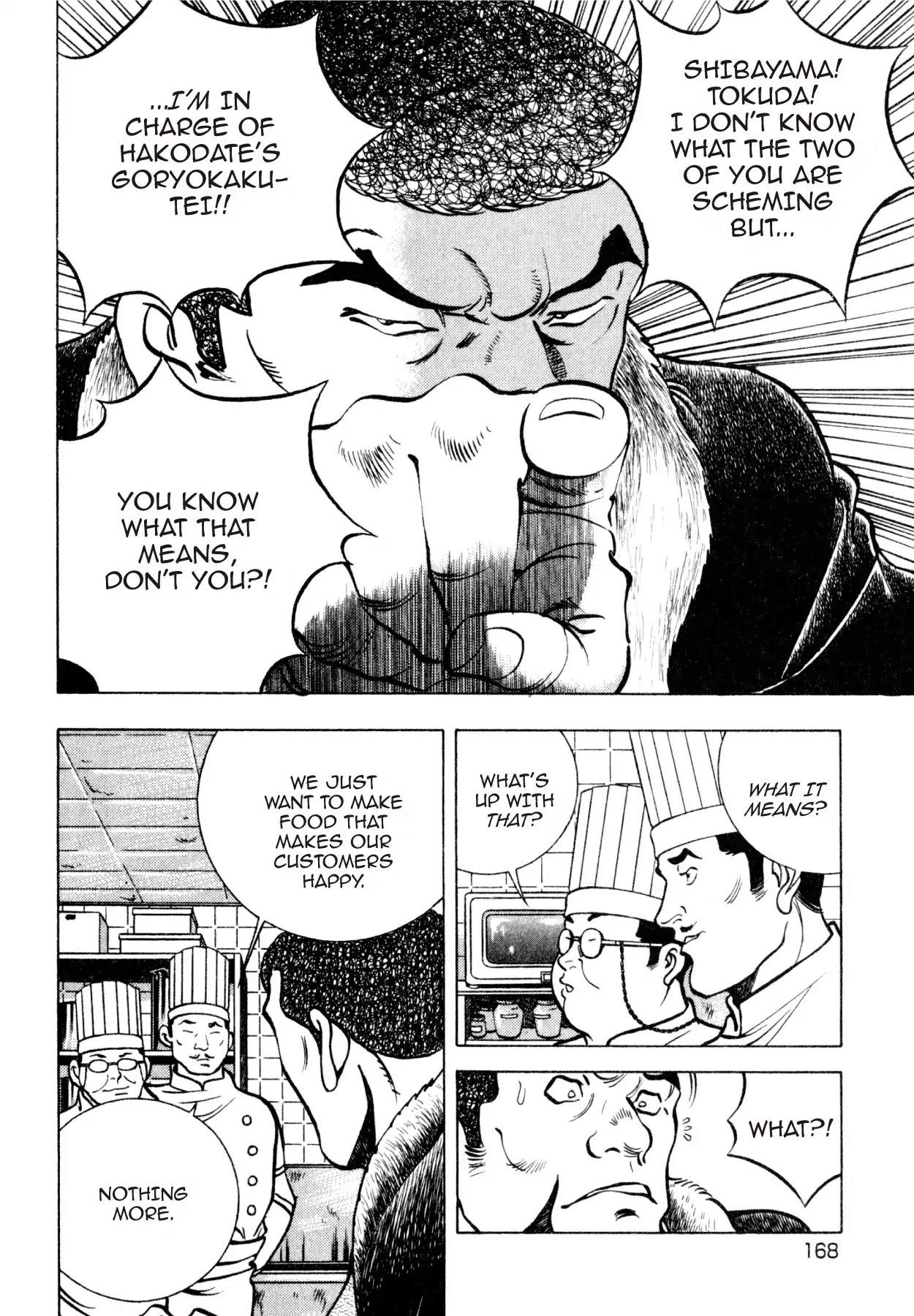 Shoku King Chapter 203 page 8 - Chapter 203: UNFORGETTABLE