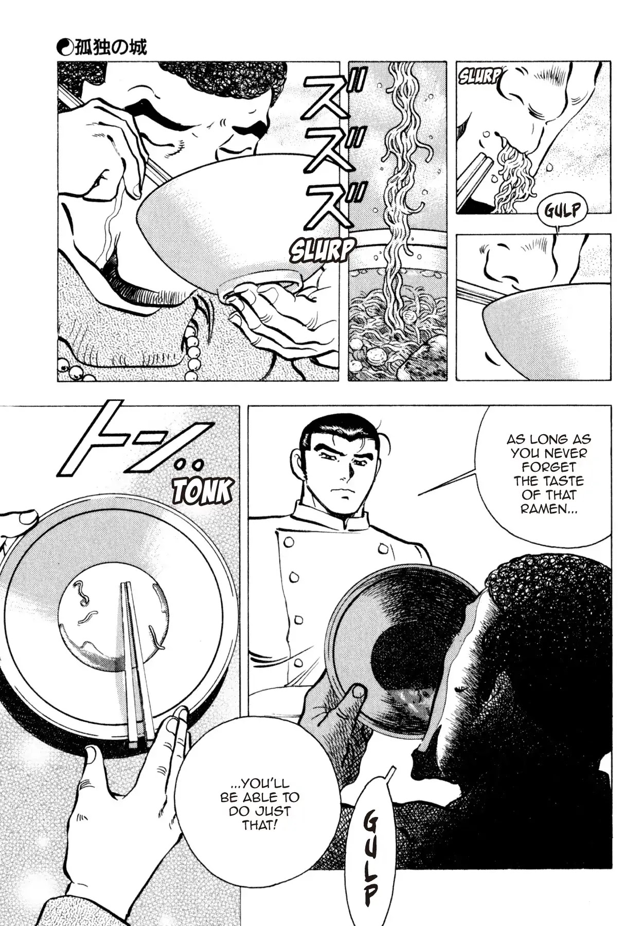 Shoku King Chapter 204 page 13 - Chapter 204: THE LONELY CASTLE
