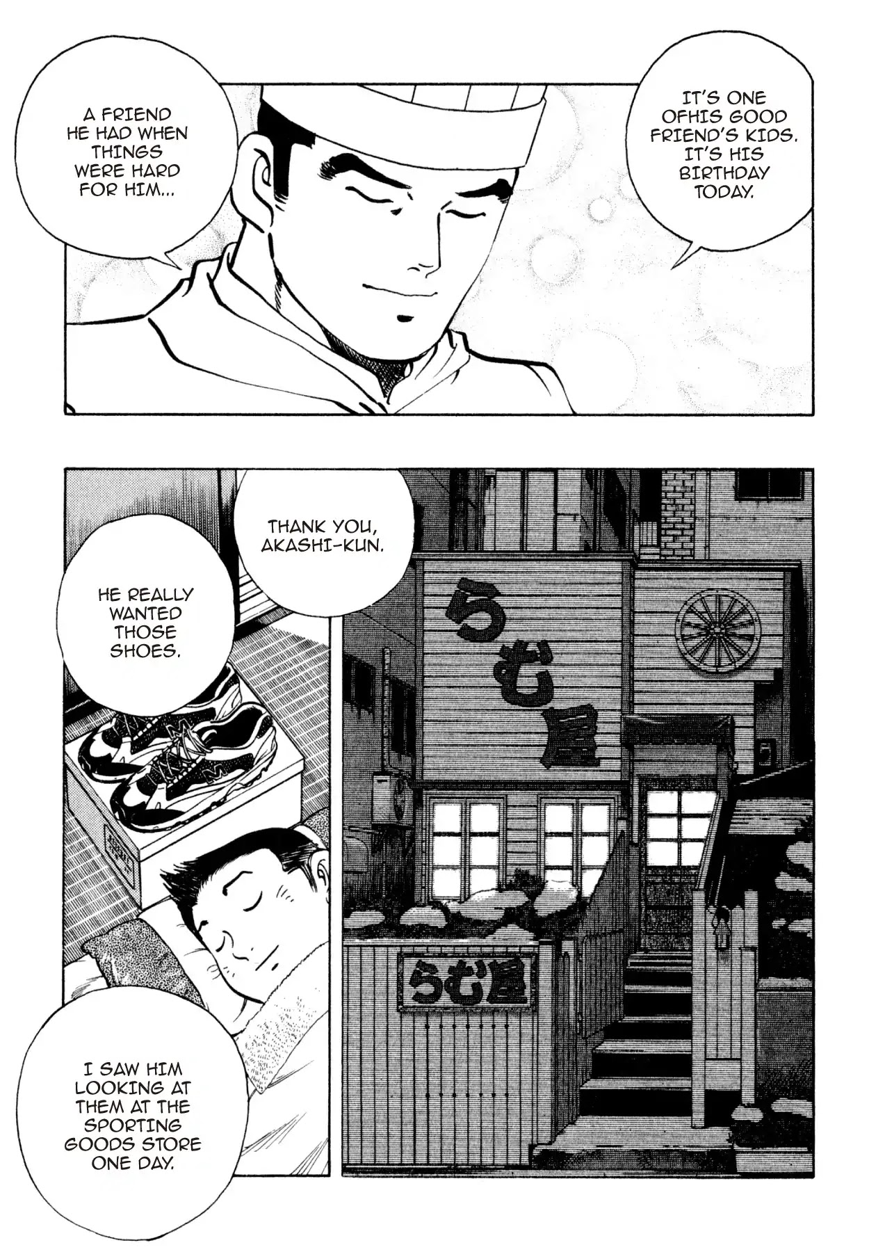 Shoku King Chapter 204 page 15 - Chapter 204: THE LONELY CASTLE
