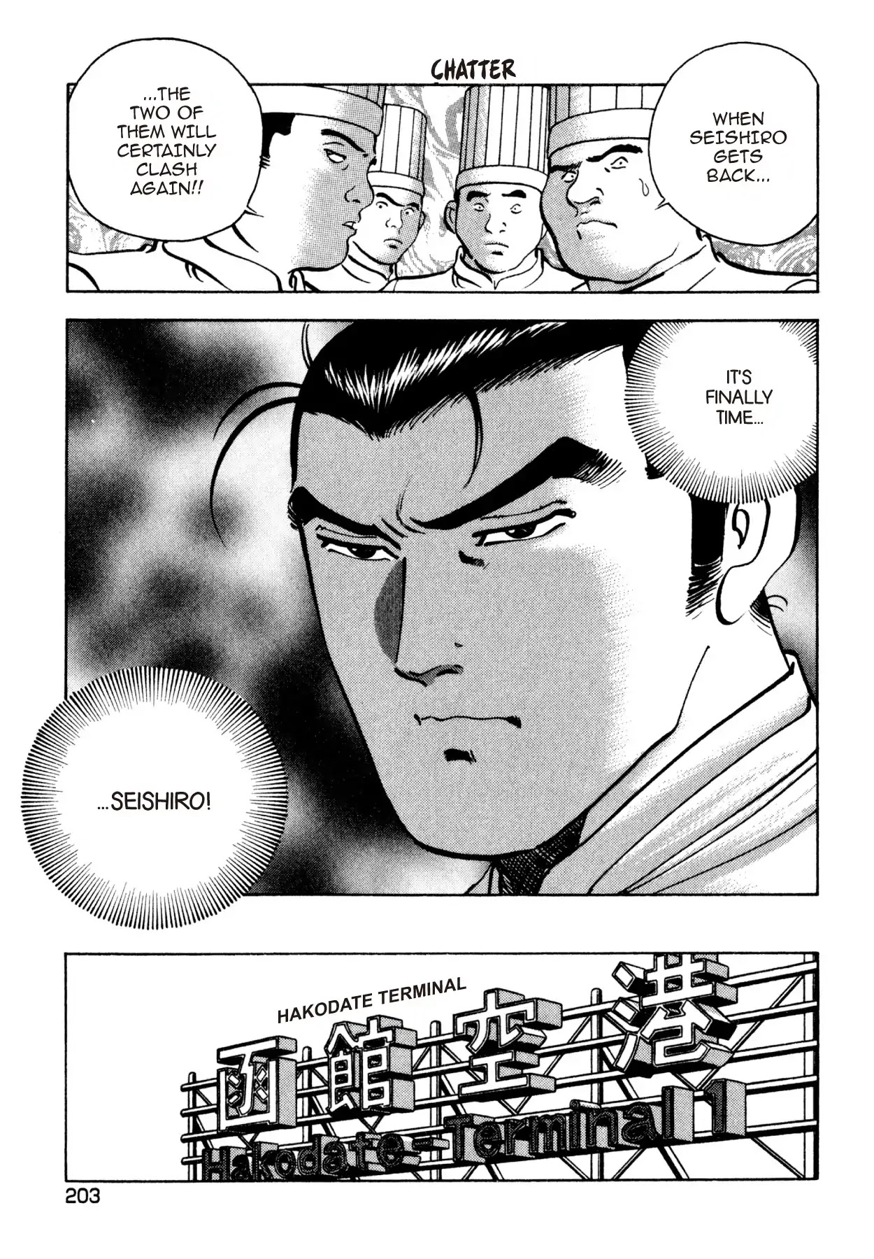 Shoku King Chapter 204 page 19 - Chapter 204: THE LONELY CASTLE