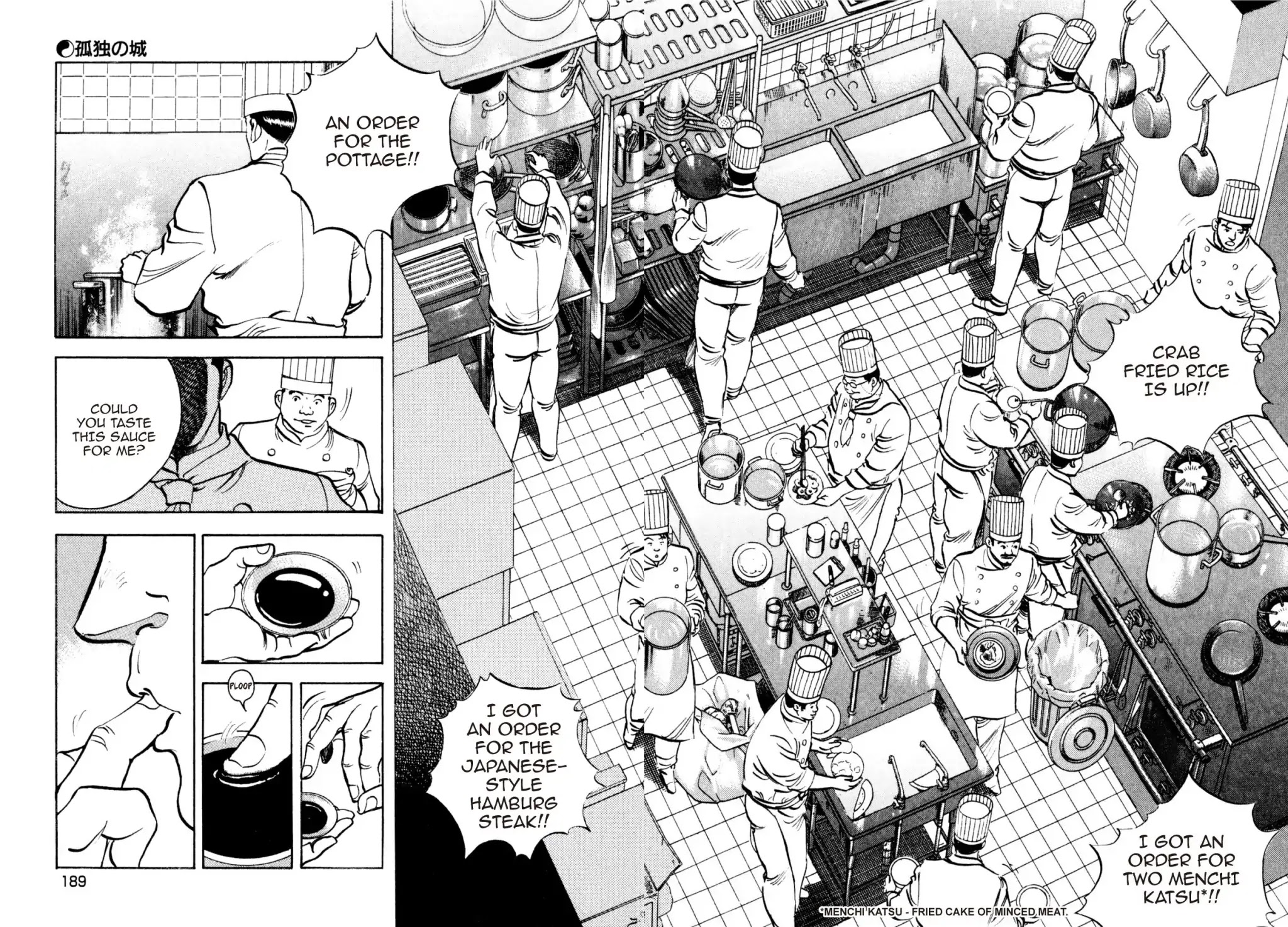Shoku King Chapter 204 page 5 - Chapter 204: THE LONELY CASTLE