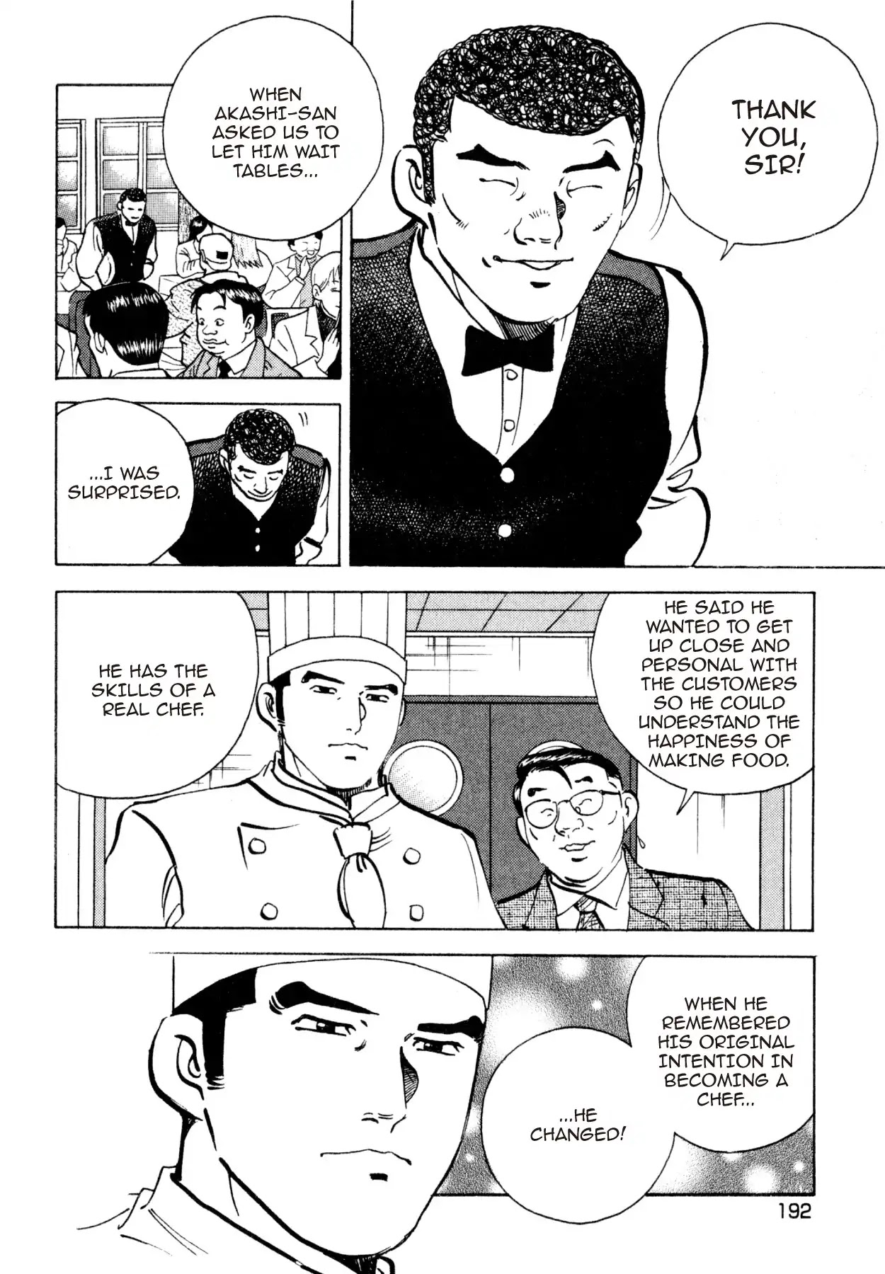 Shoku King Chapter 204 page 8 - Chapter 204: THE LONELY CASTLE