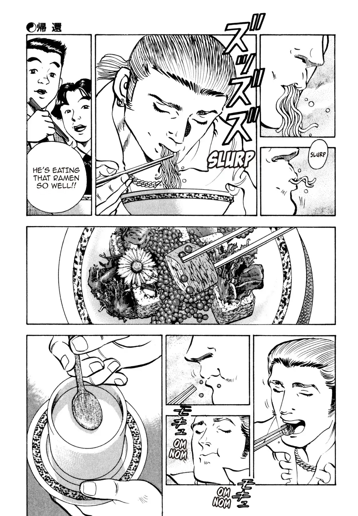 Shoku King Chapter 205 page 12 - Chapter 205: THE RETURN