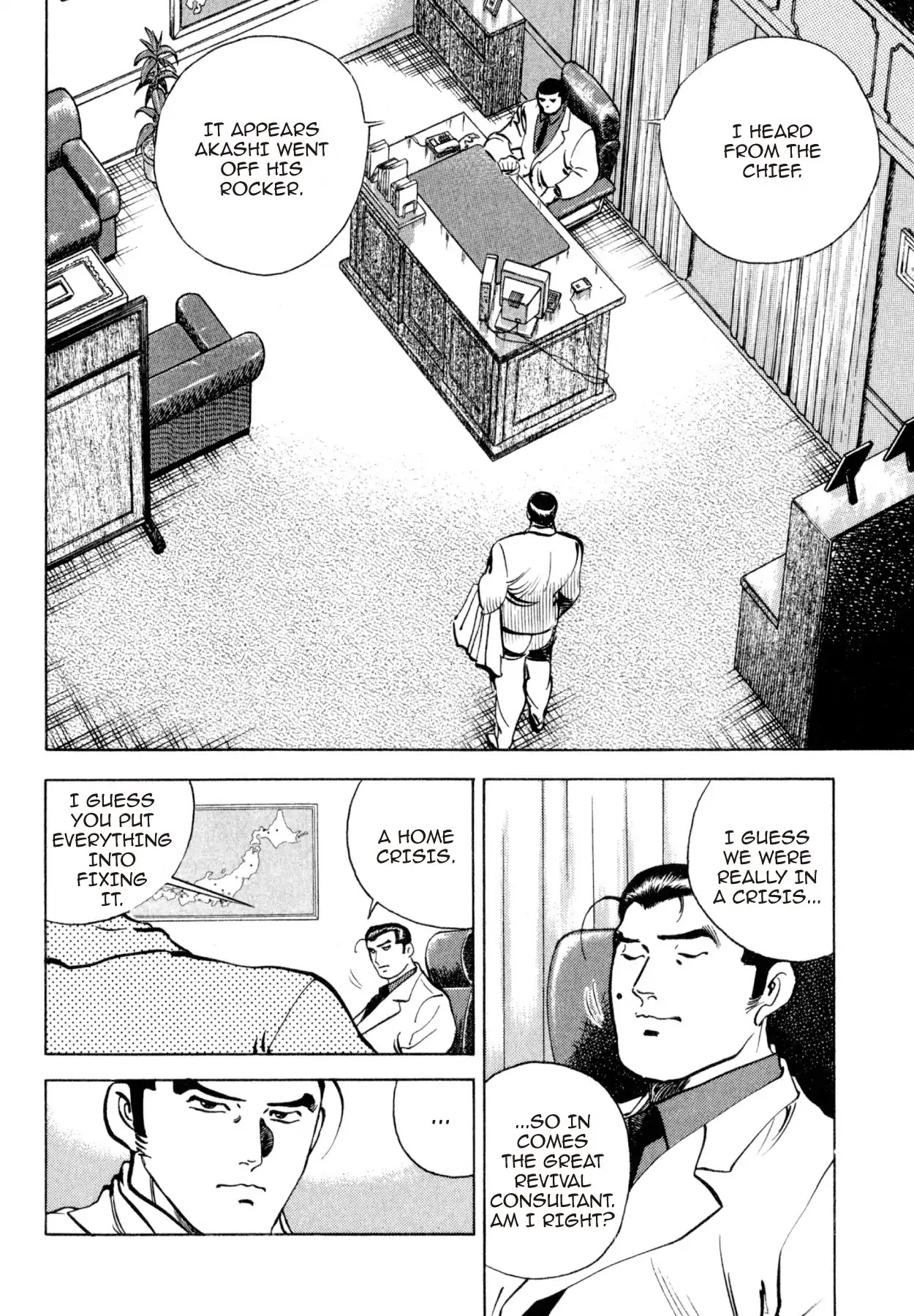 Shoku King Chapter 206 page 17 - Chapter 206: A CHANCE ENCOUNTER