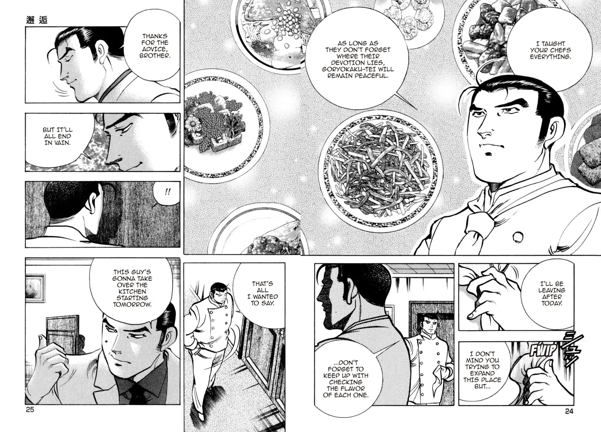 Shoku King Chapter 206 page 19 - Chapter 206: A CHANCE ENCOUNTER