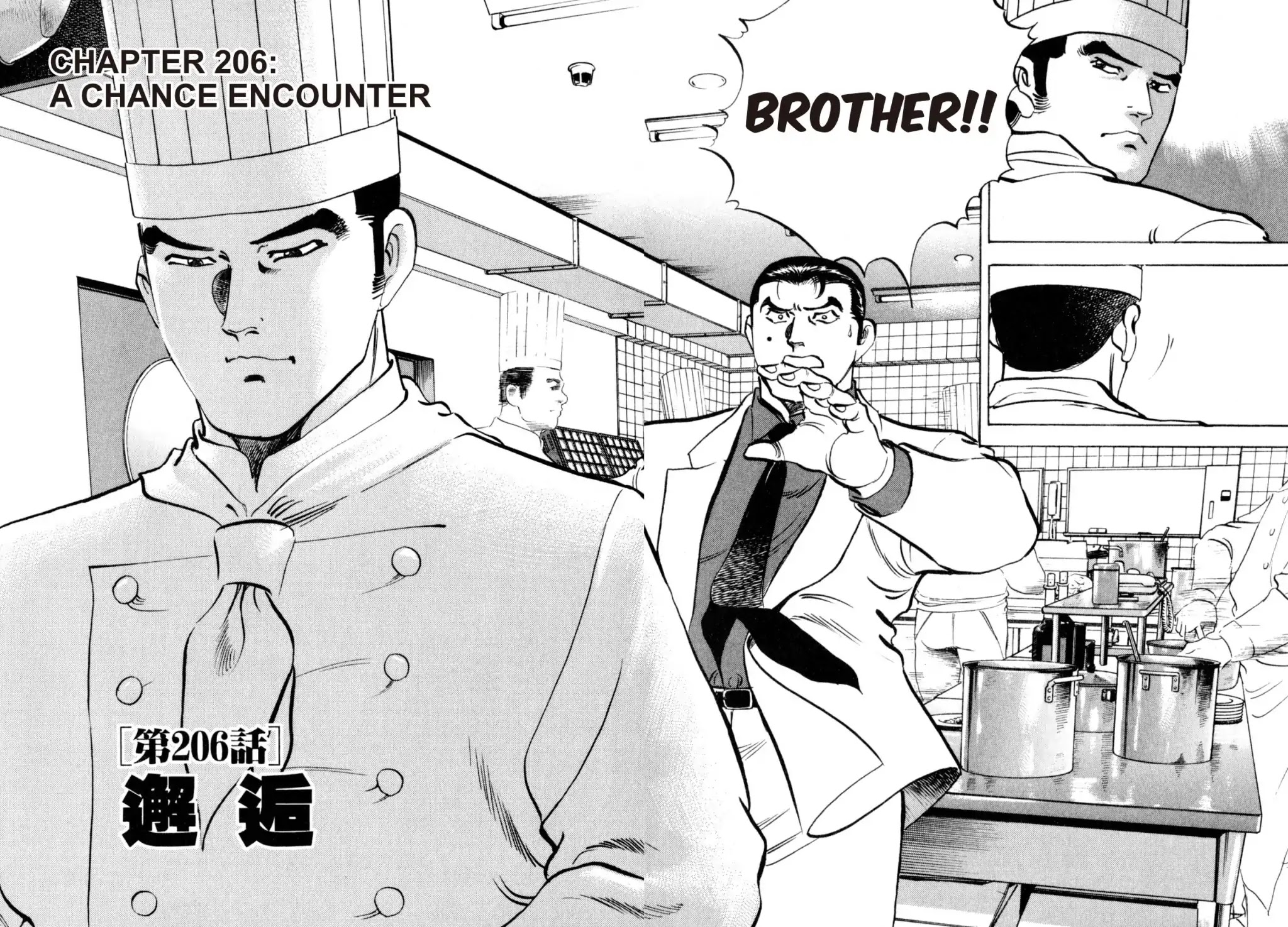 Shoku King Chapter 206 page 6 - Chapter 206: A CHANCE ENCOUNTER