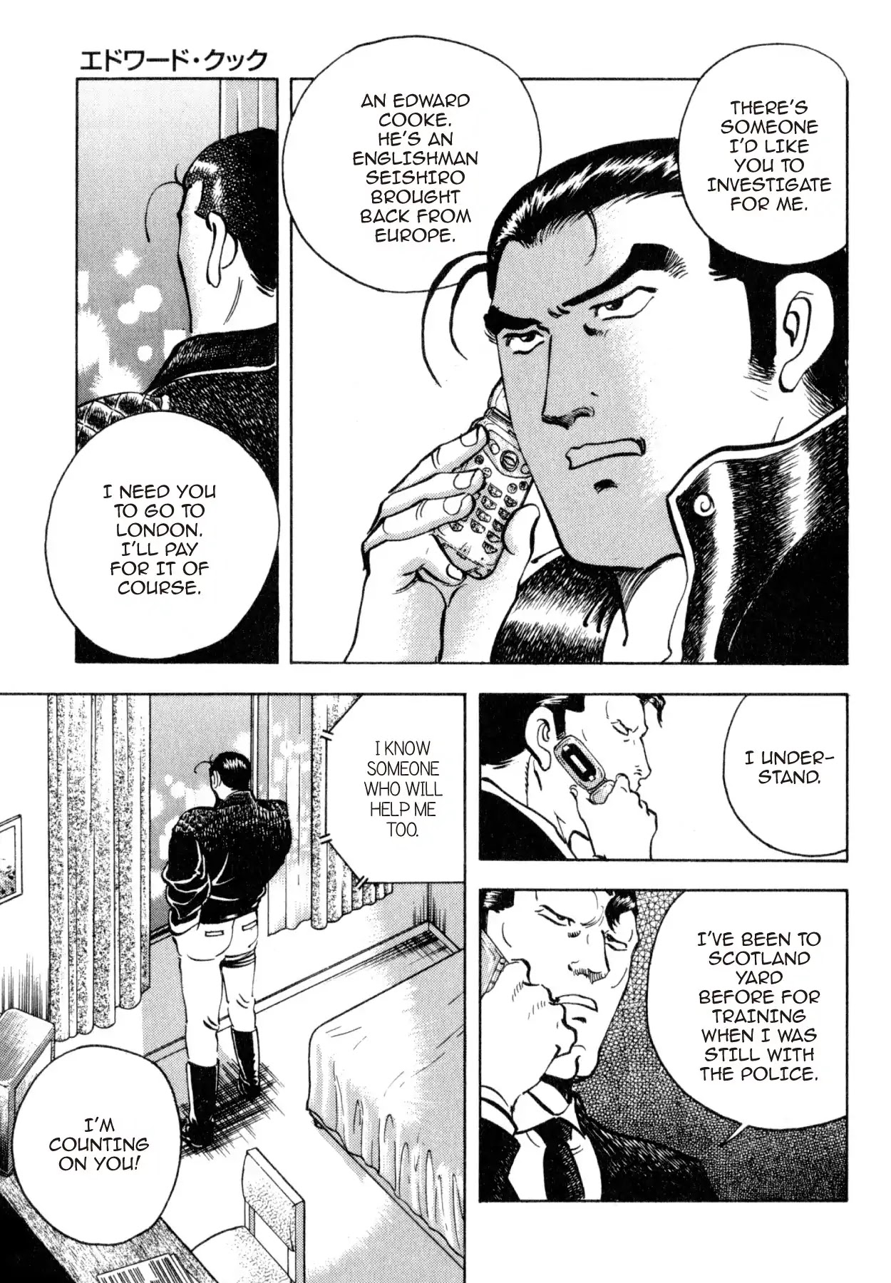 Shoku King Chapter 207 page 14 - Chapter 207: EDWARD COOKE