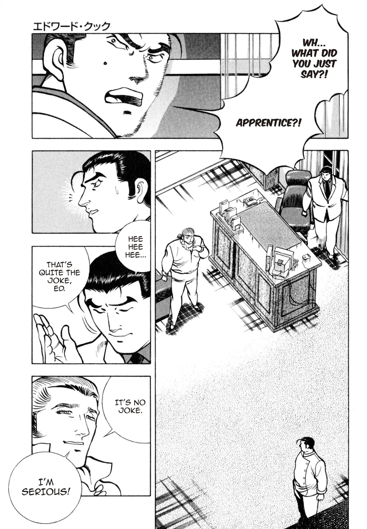 Shoku King Chapter 207 page 3 - Chapter 207: EDWARD COOKE