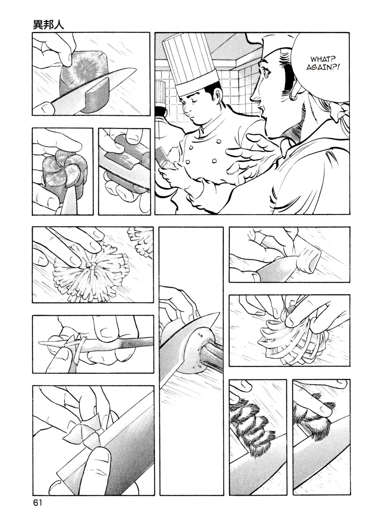 Shoku King Chapter 208 page 10 - Chapter 208: THE FOREIGNER