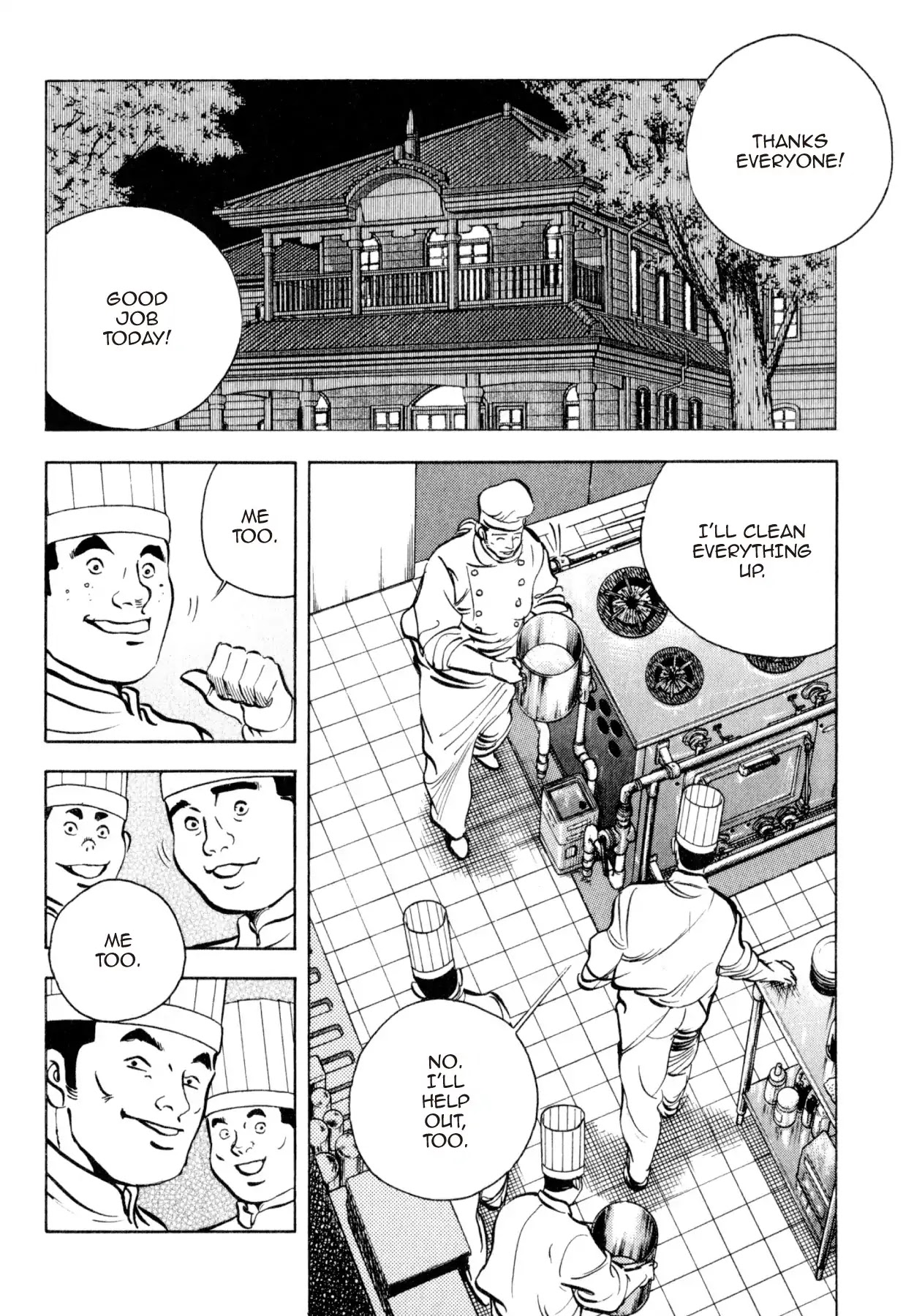 Shoku King Chapter 209 page 16 - Chapter 209: GENTLE PERSUASION