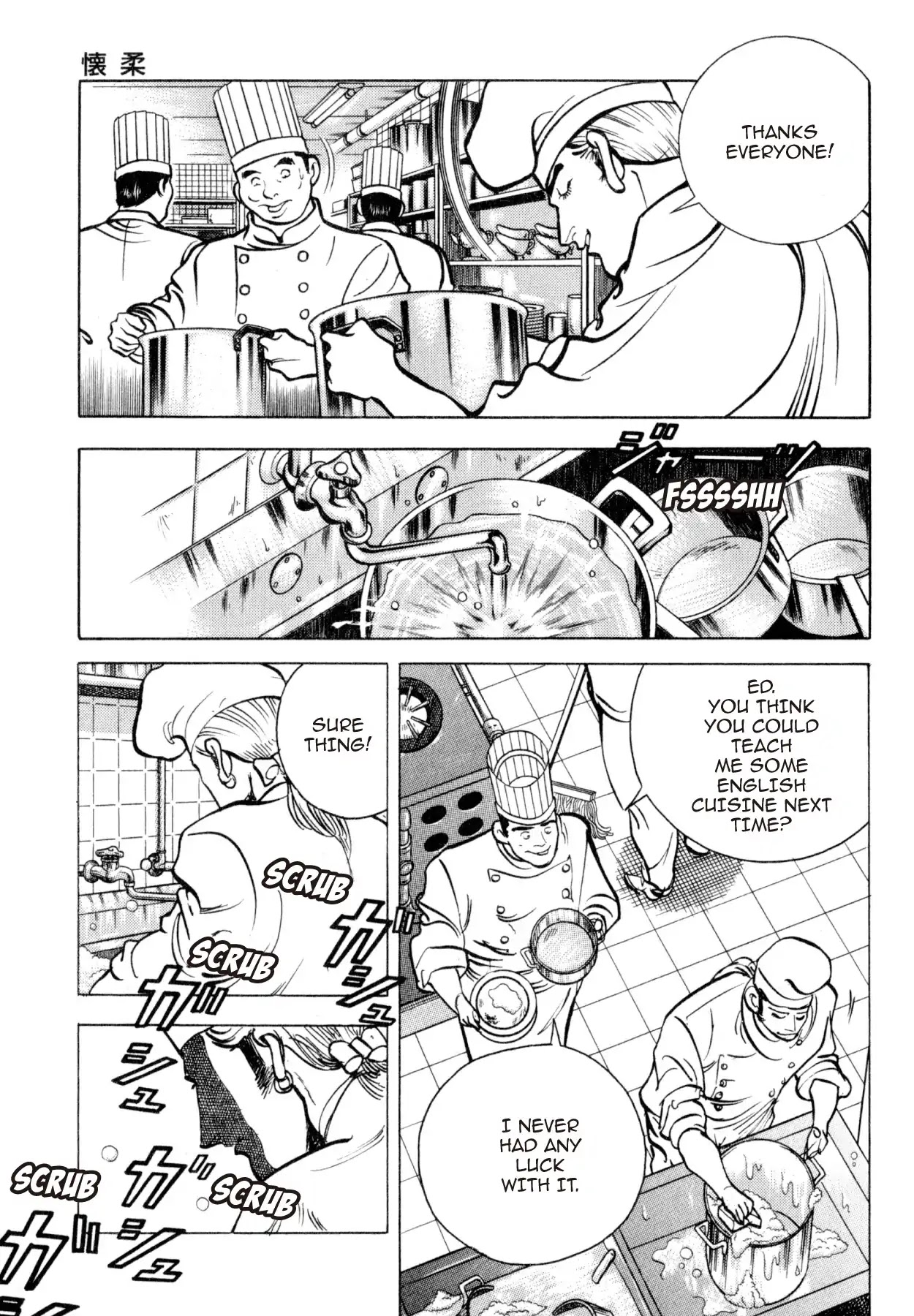 Shoku King Chapter 209 page 17 - Chapter 209: GENTLE PERSUASION
