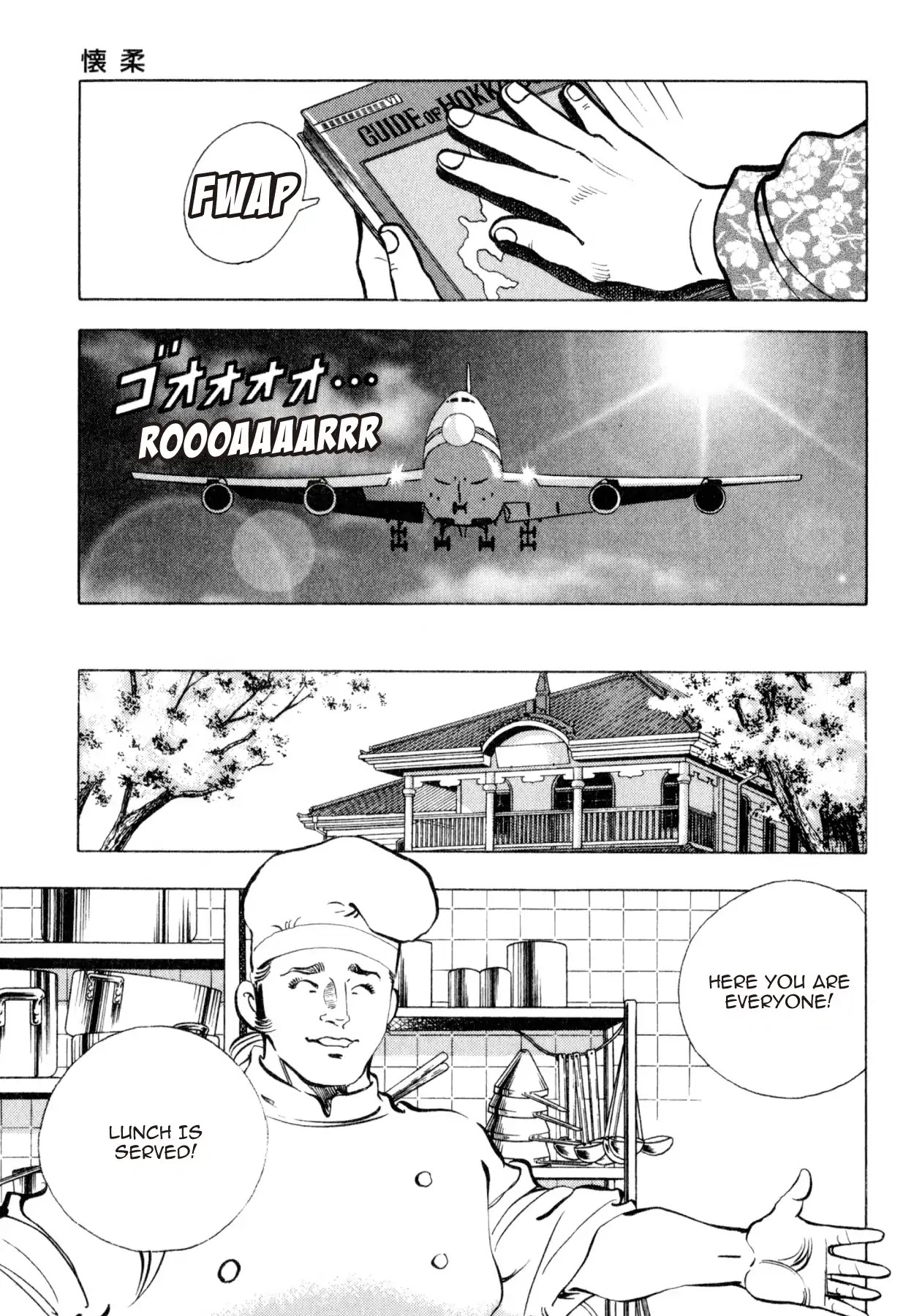 Shoku King Chapter 209 page 4 - Chapter 209: GENTLE PERSUASION