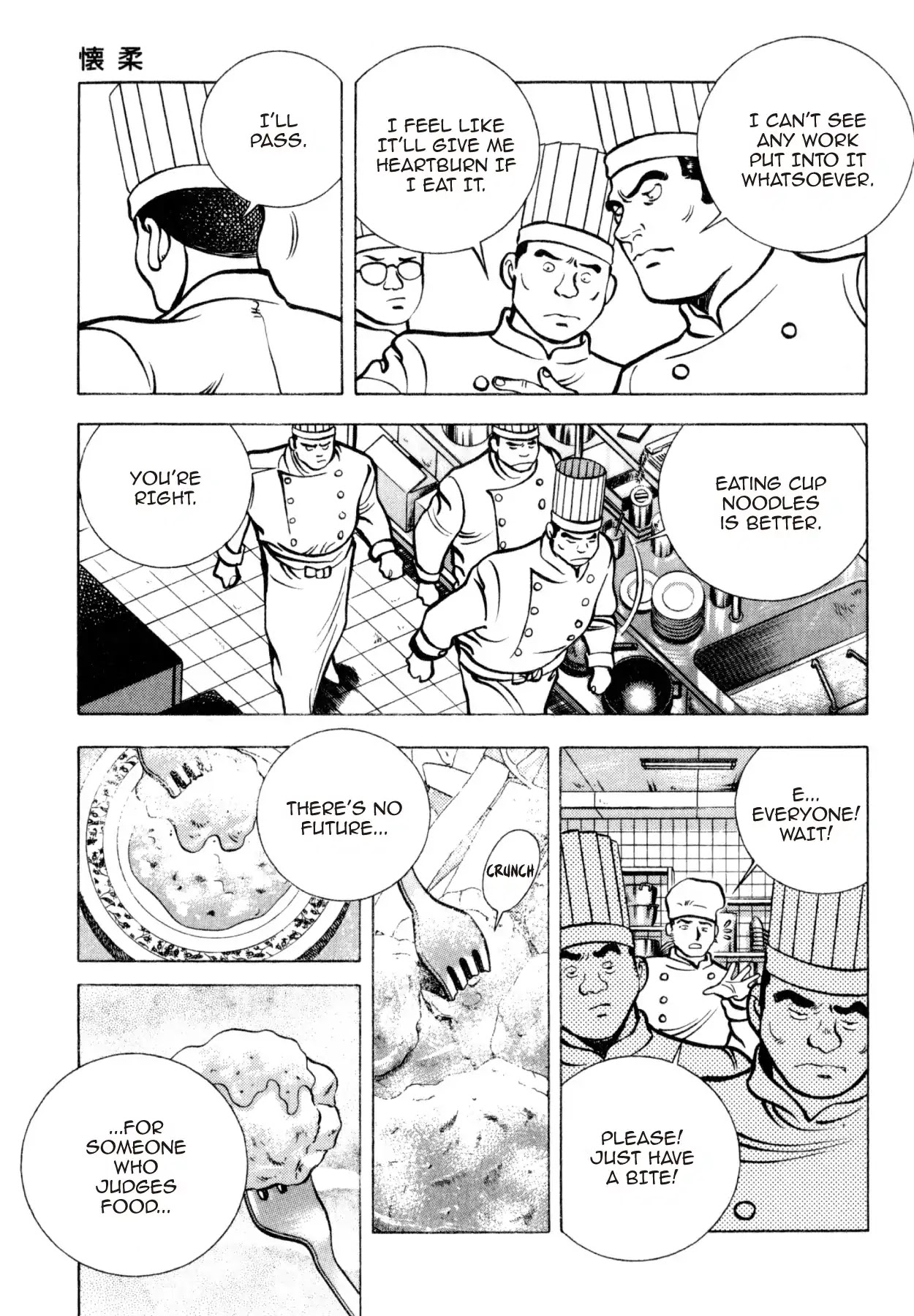 Shoku King Chapter 209 page 7 - Chapter 209: GENTLE PERSUASION